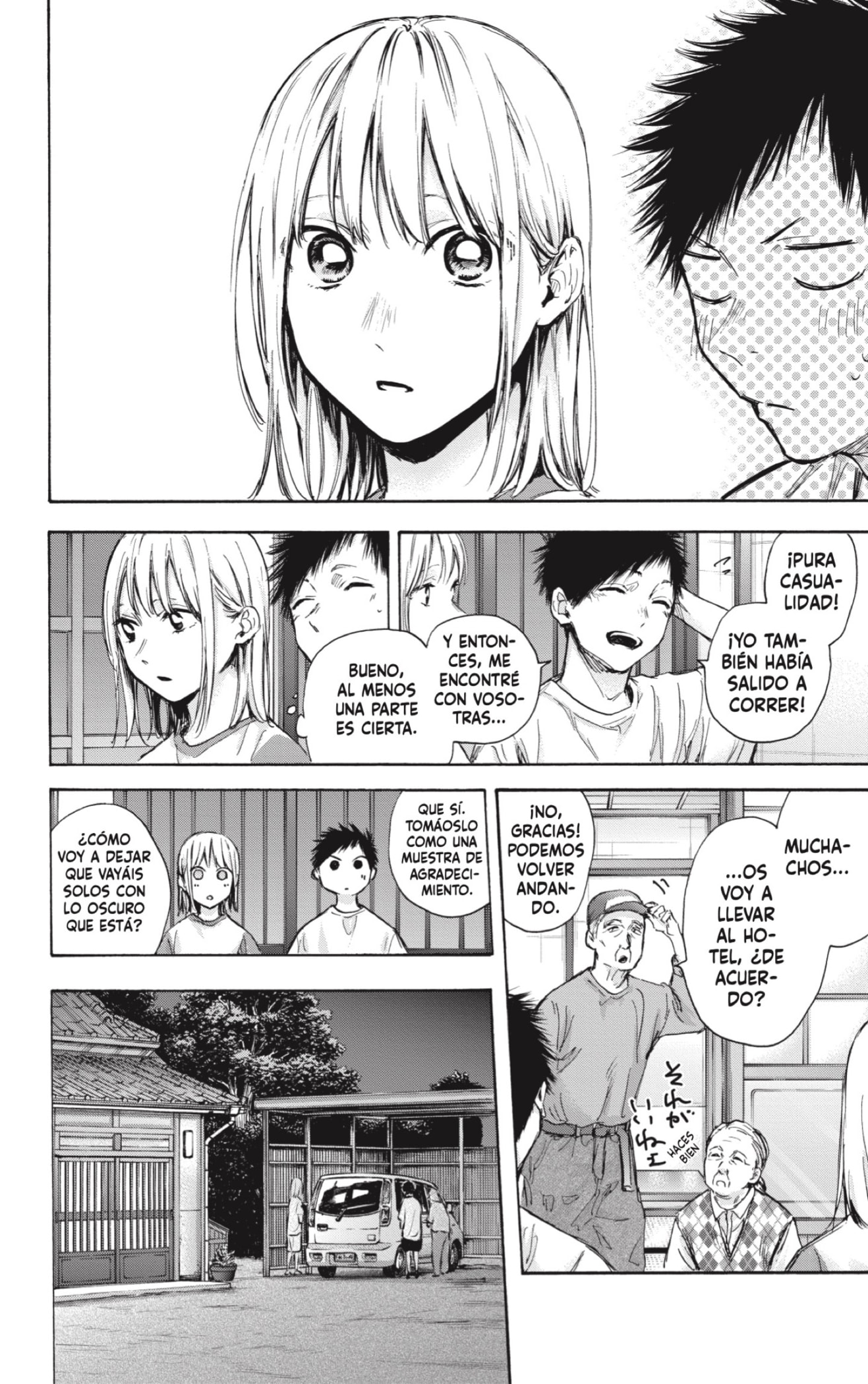 Read Blue Box Español Manga Online