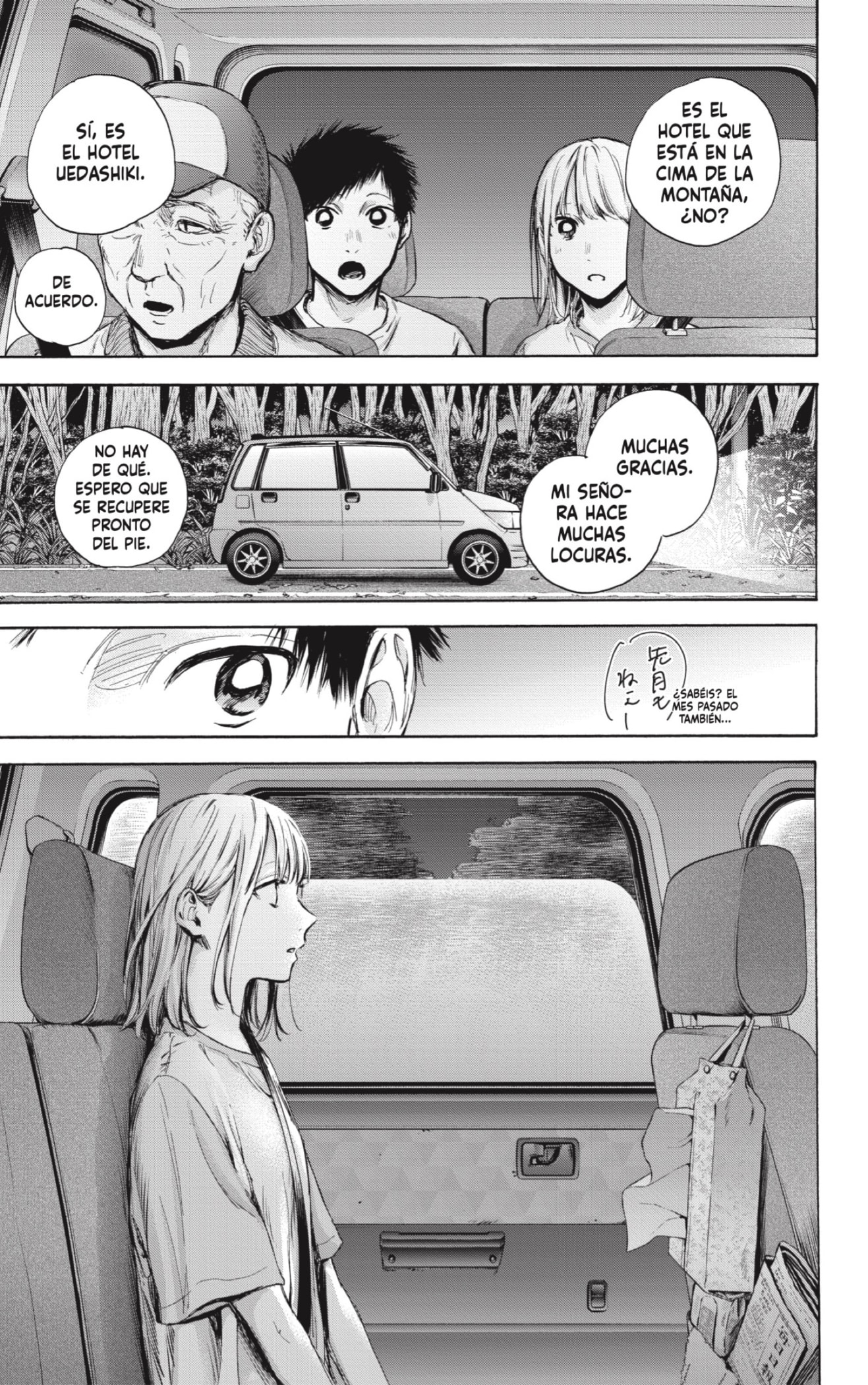 Read Blue Box Español Manga Online