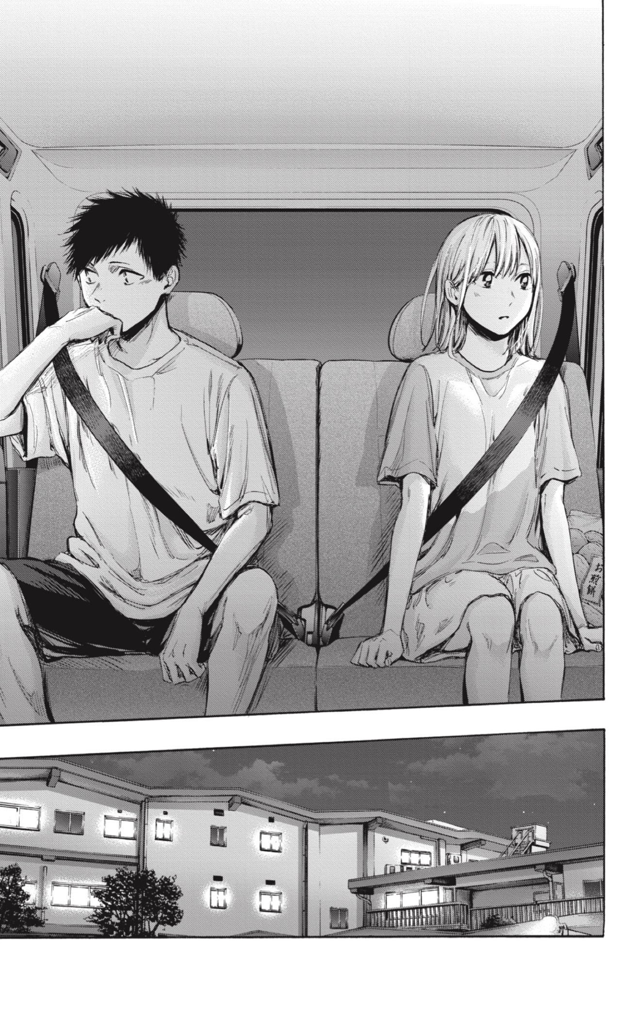 Read Blue Box Español Manga Online