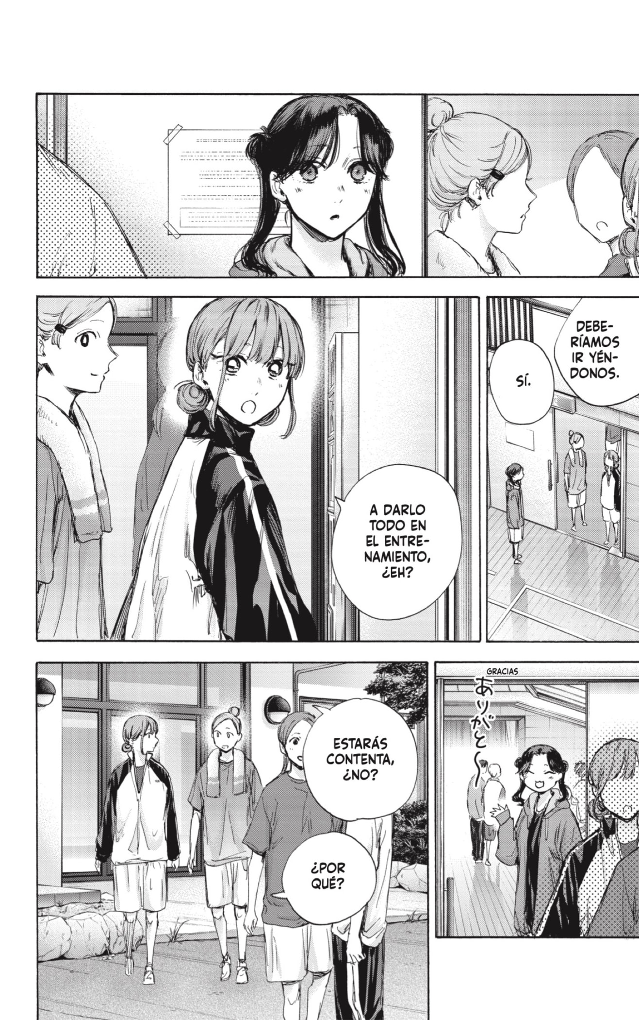 Read Blue Box Español Manga Online