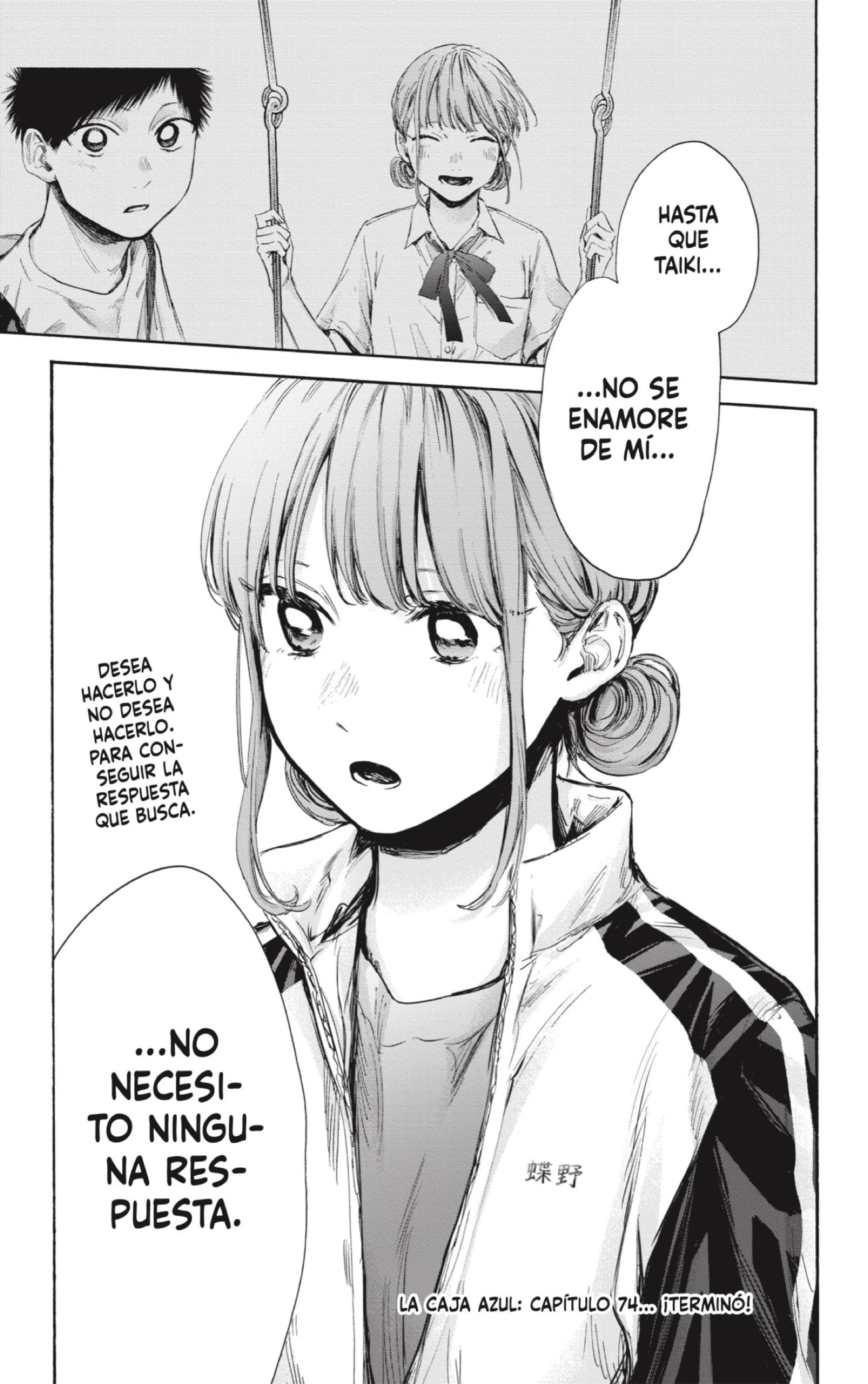 Read Blue Box Español Manga Online