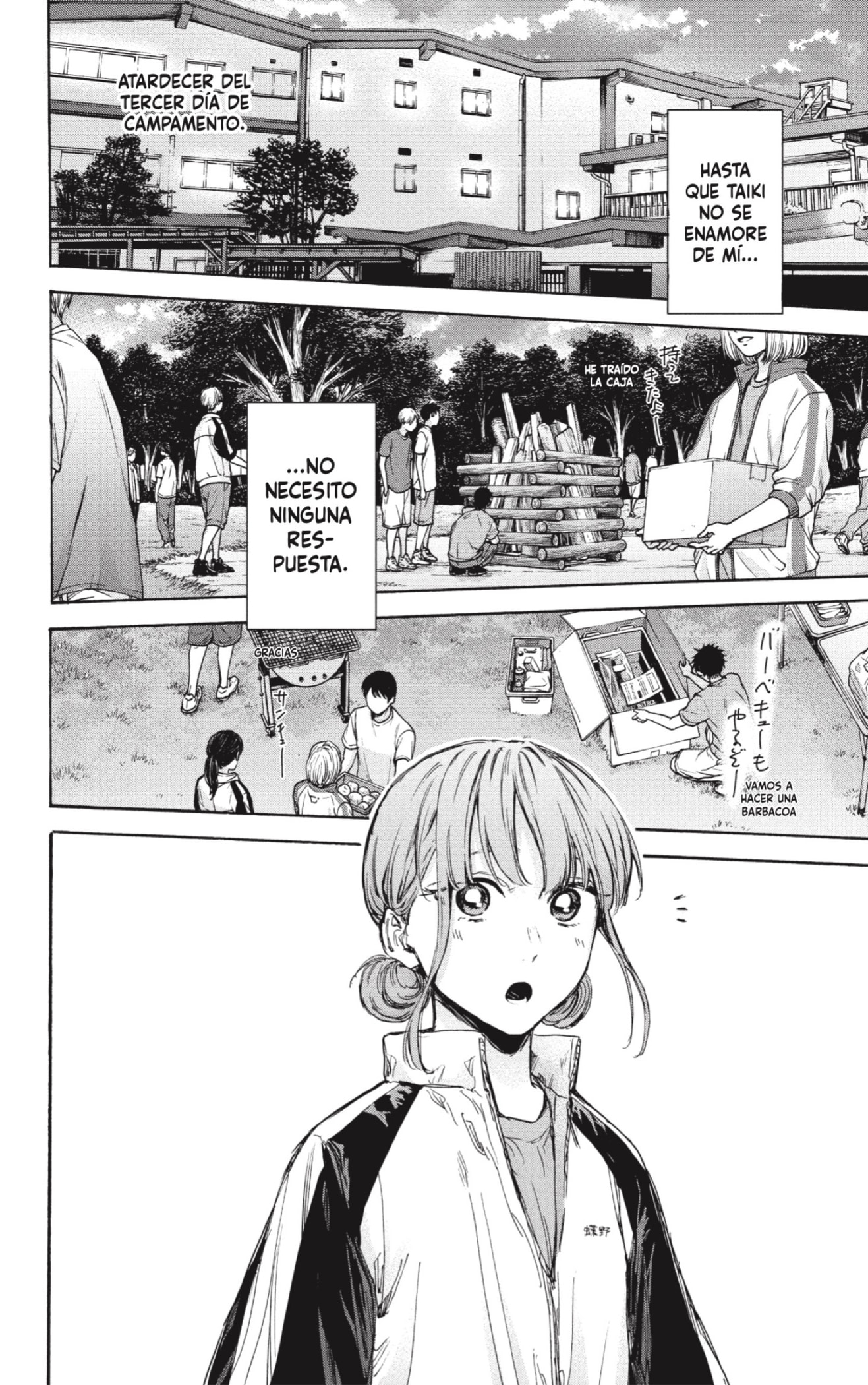 Read Blue Box Español Manga Online