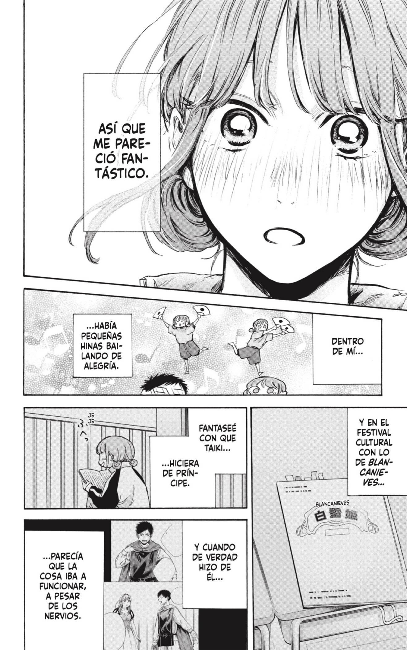 Read Blue Box Español Manga Online