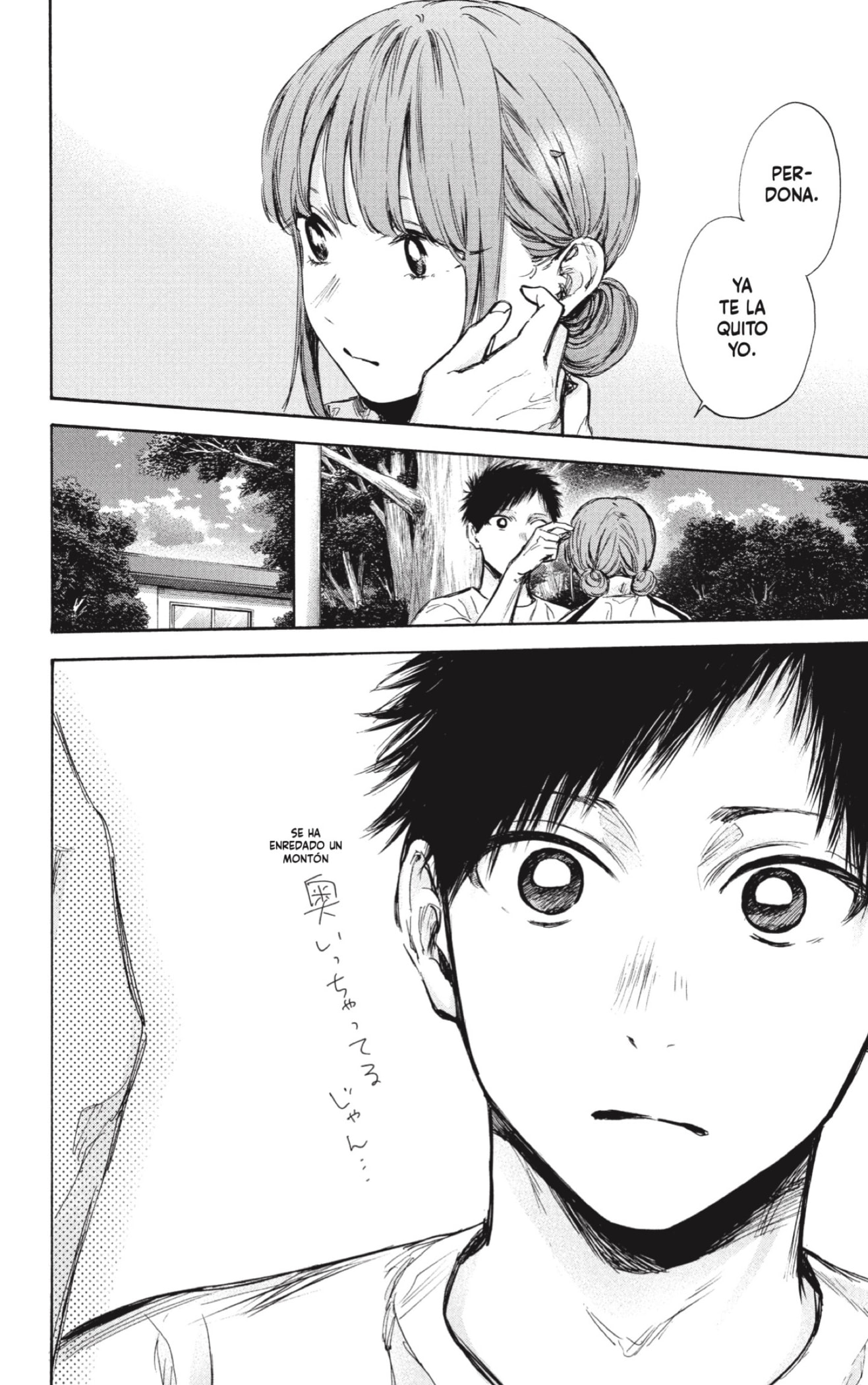 Read Blue Box Español Manga Online