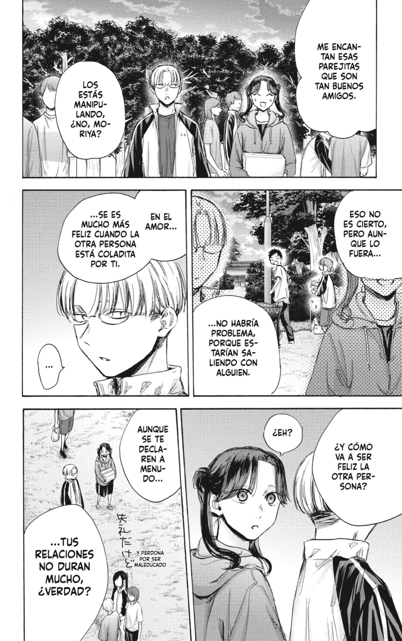 Read Blue Box Español Manga Online