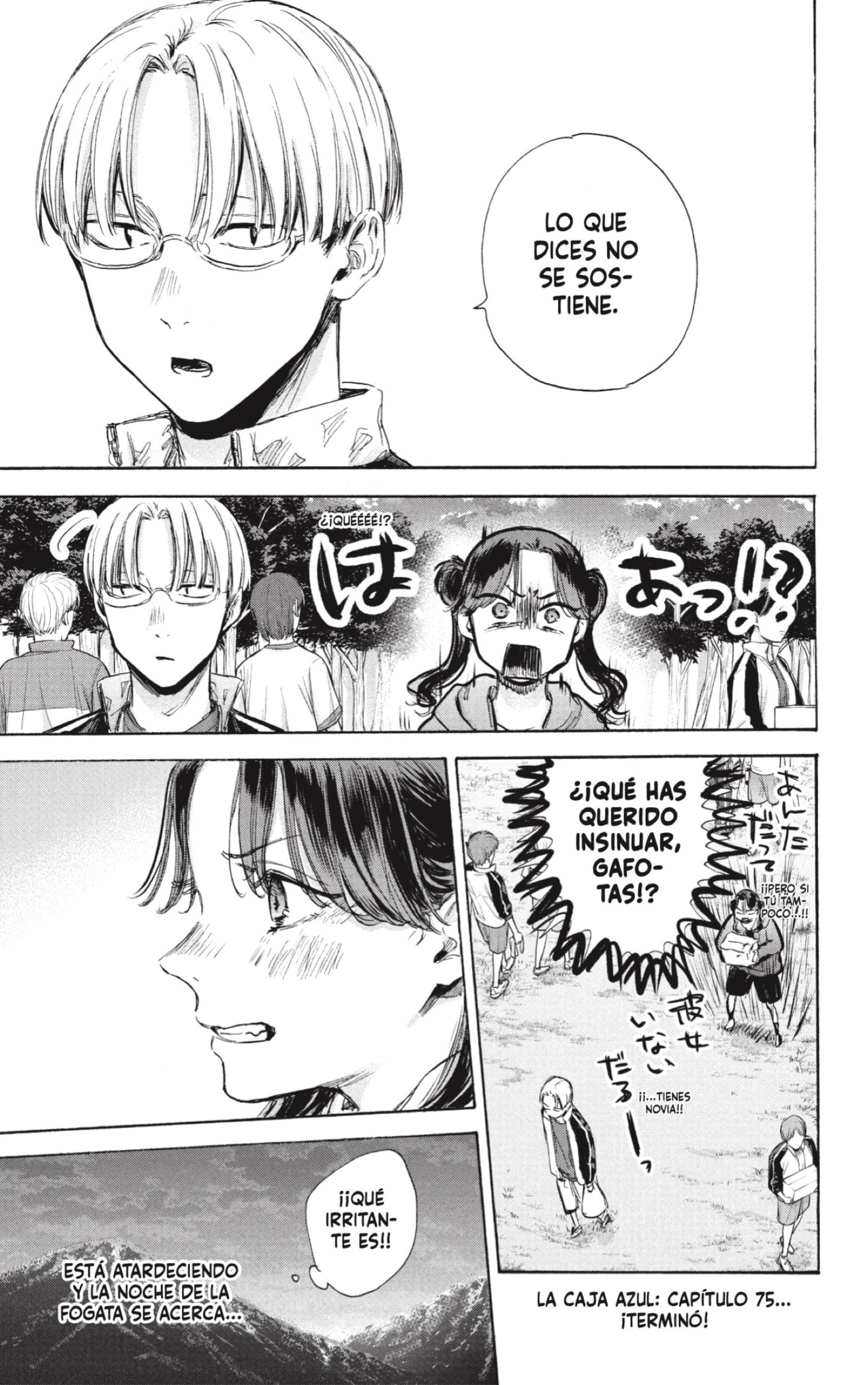 Read Blue Box Español Manga Online