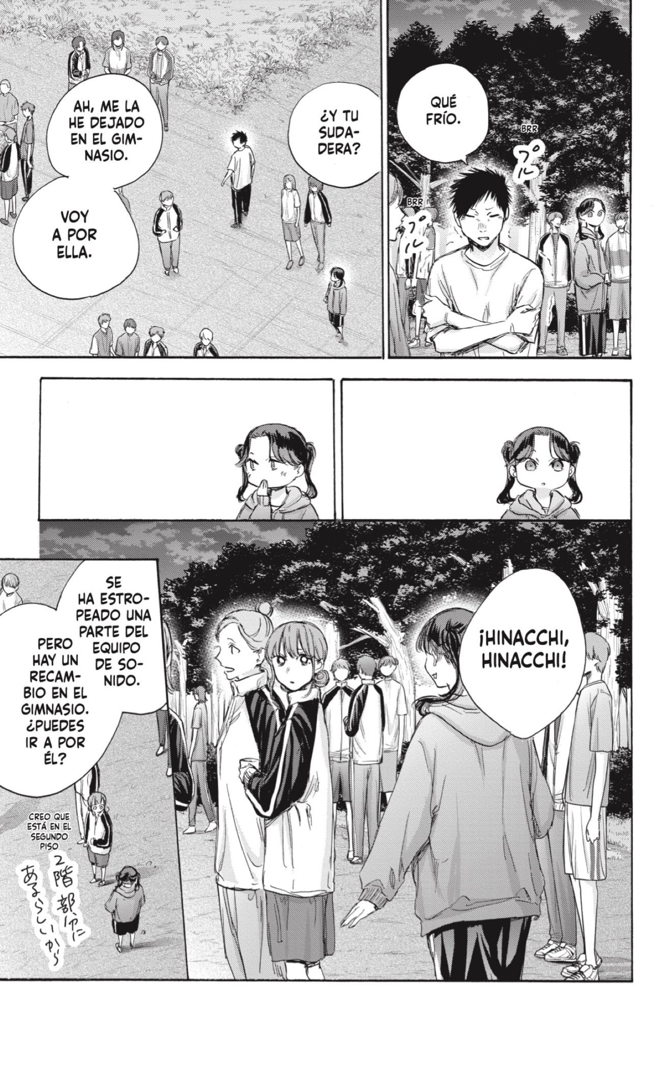 Read Blue Box Español Manga Online