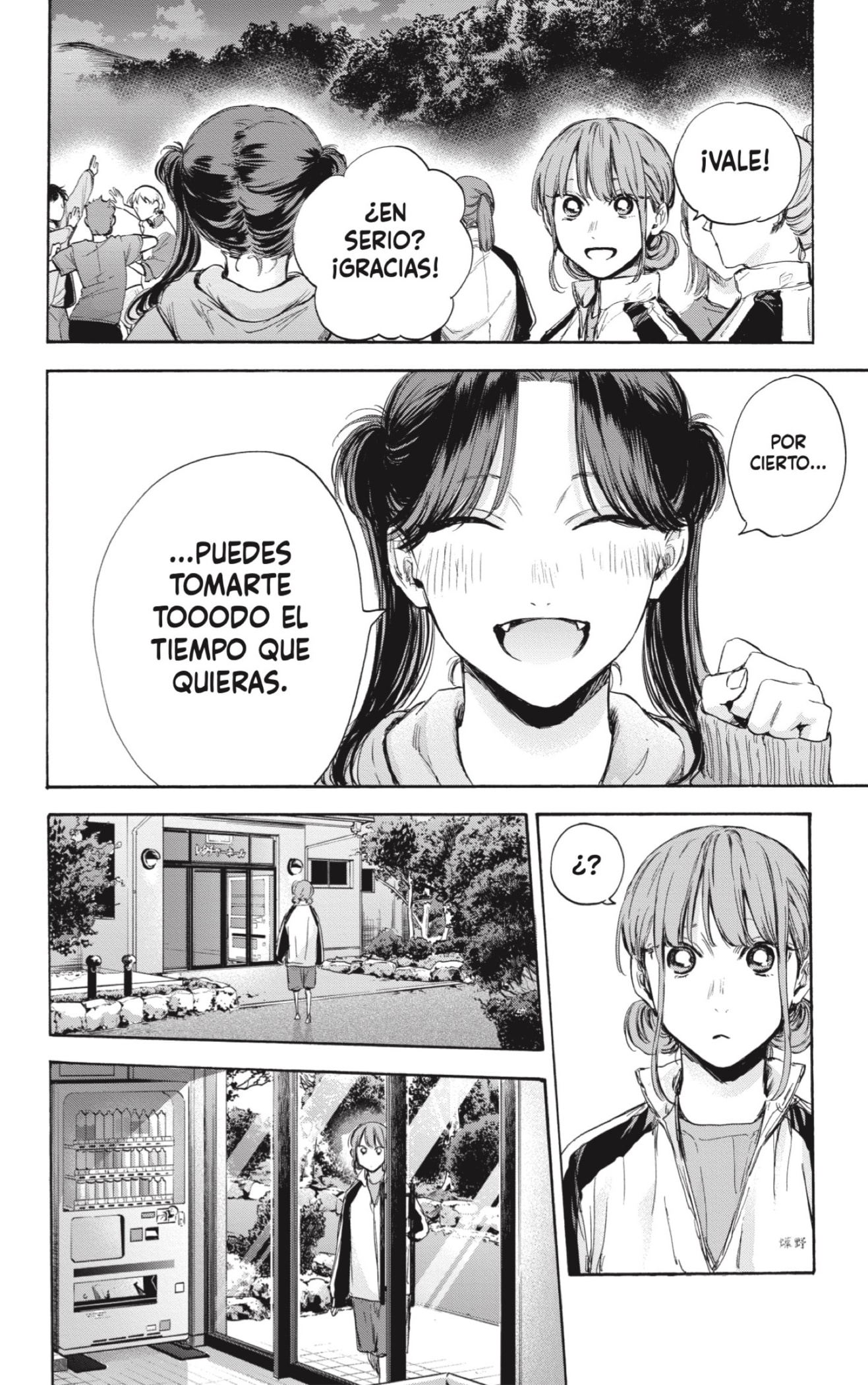 Read Blue Box Español Manga Online