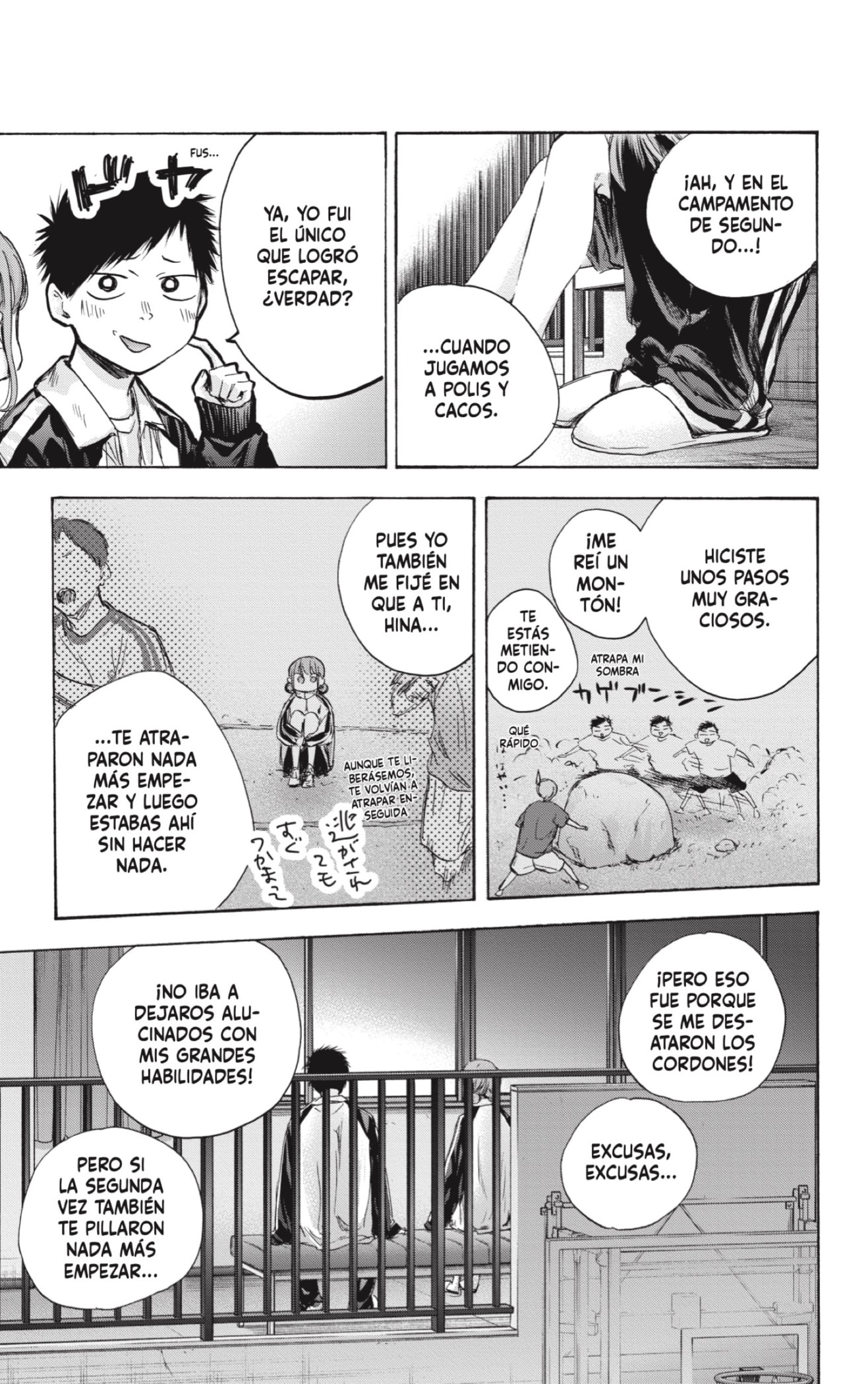 Read Blue Box Español Manga Online