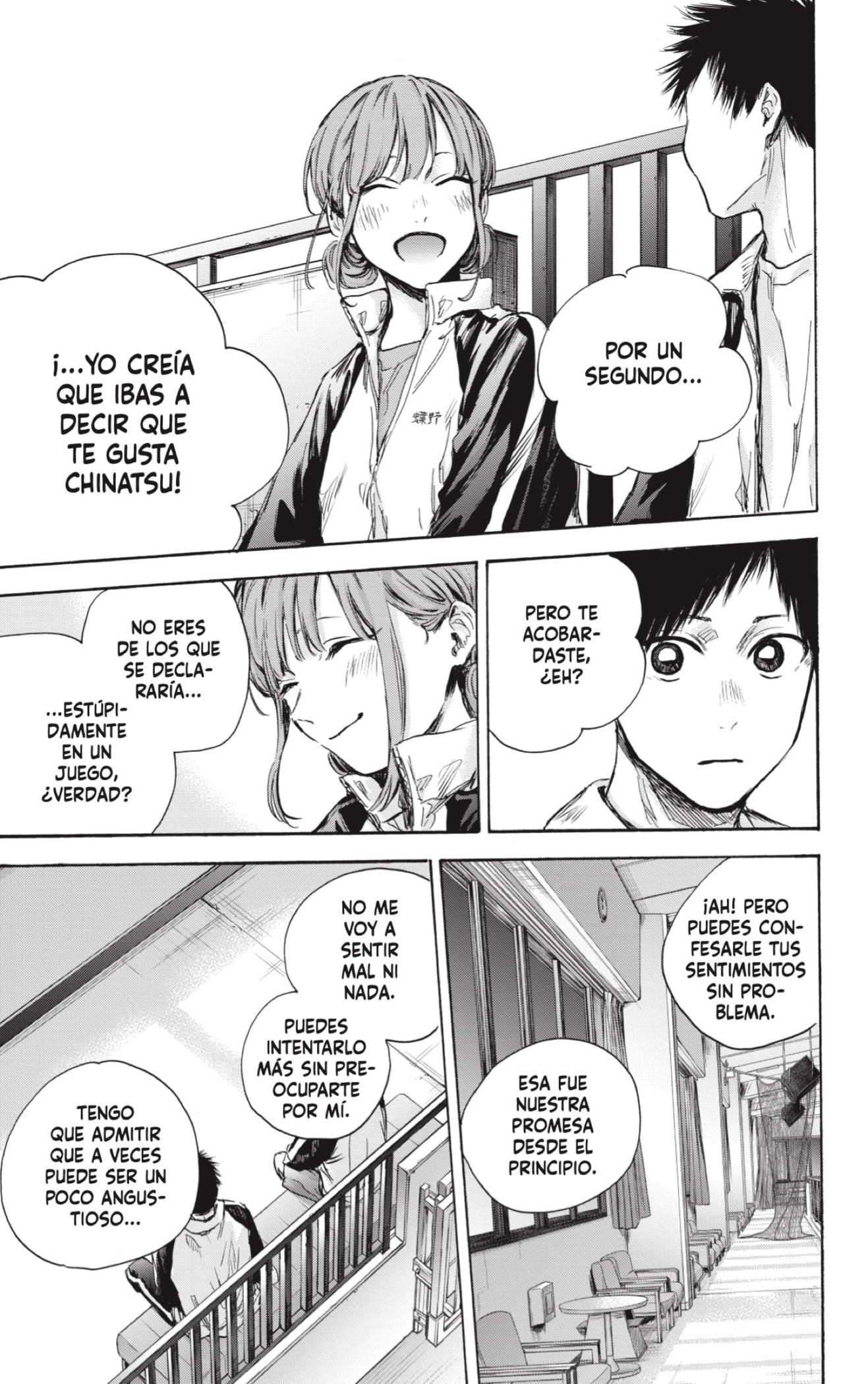 Read Blue Box Español Manga Online