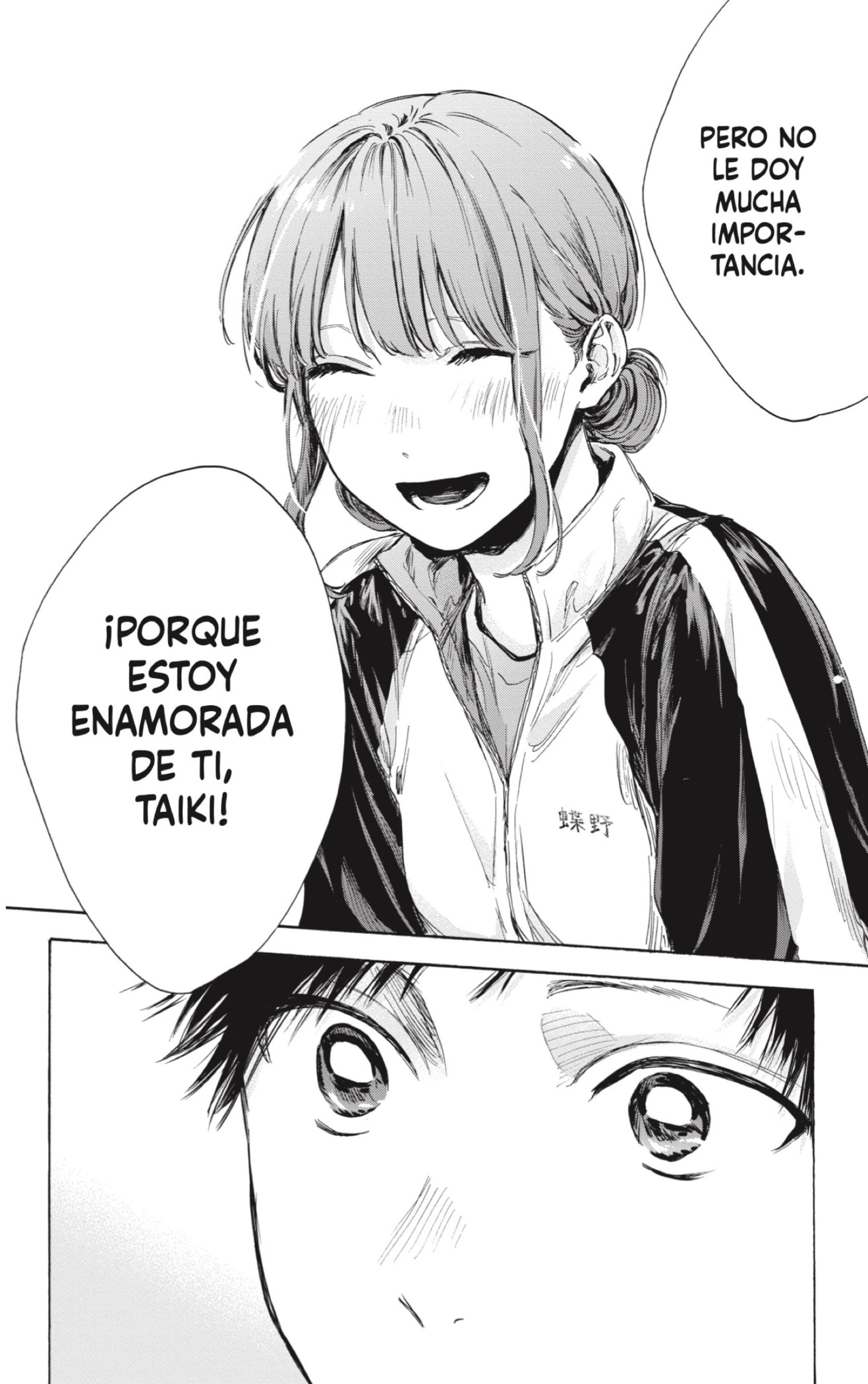 Read Blue Box Español Manga Online