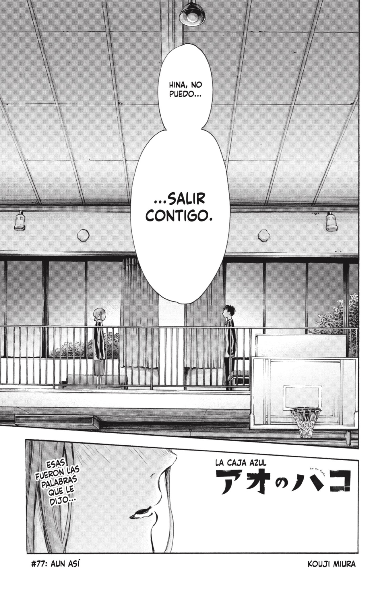 Read Blue Box Español Manga Online