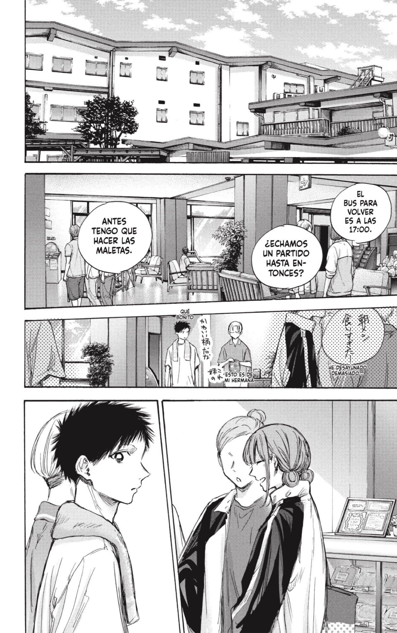 Read Blue Box Español Manga Online