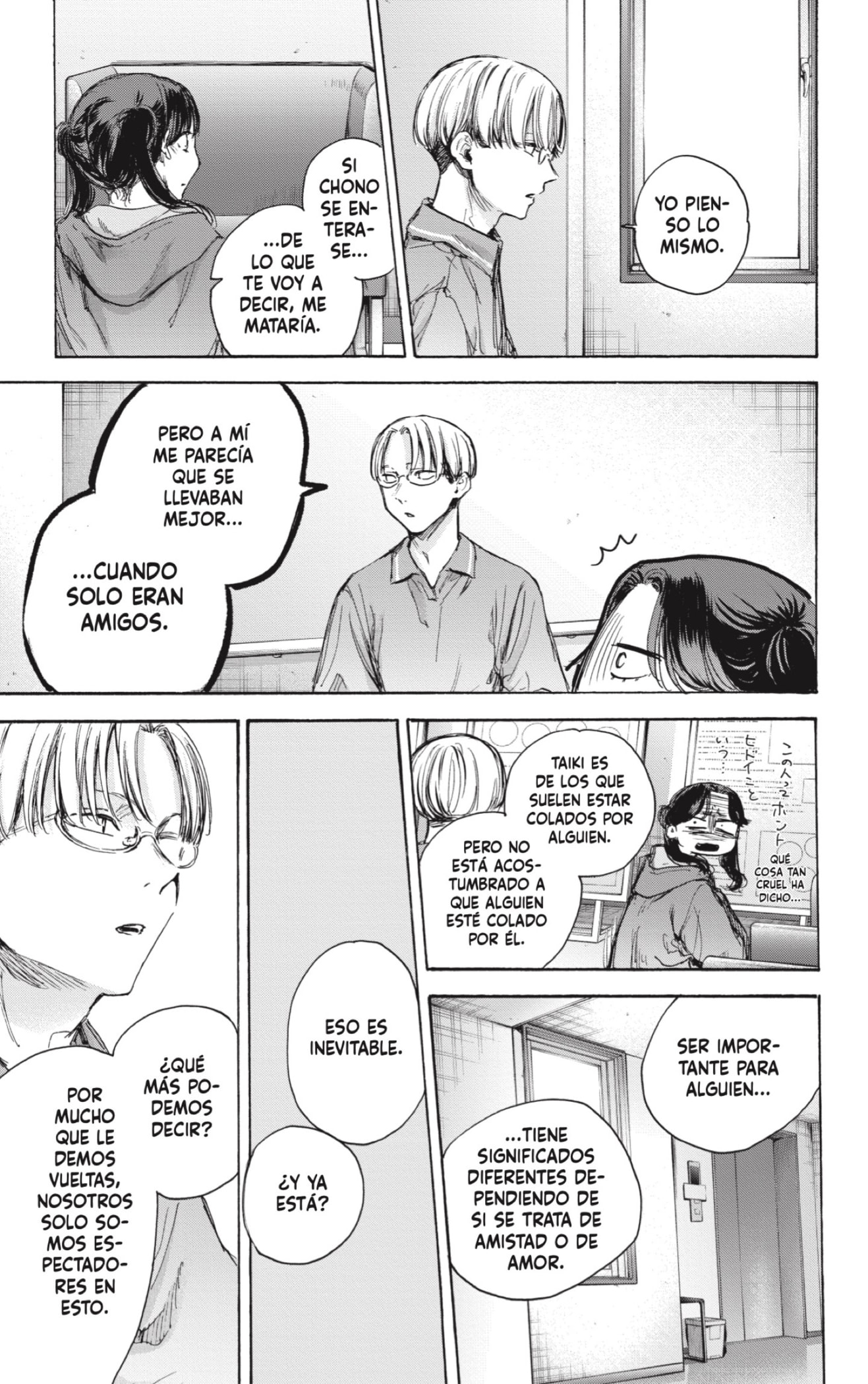 Read Blue Box Español Manga Online