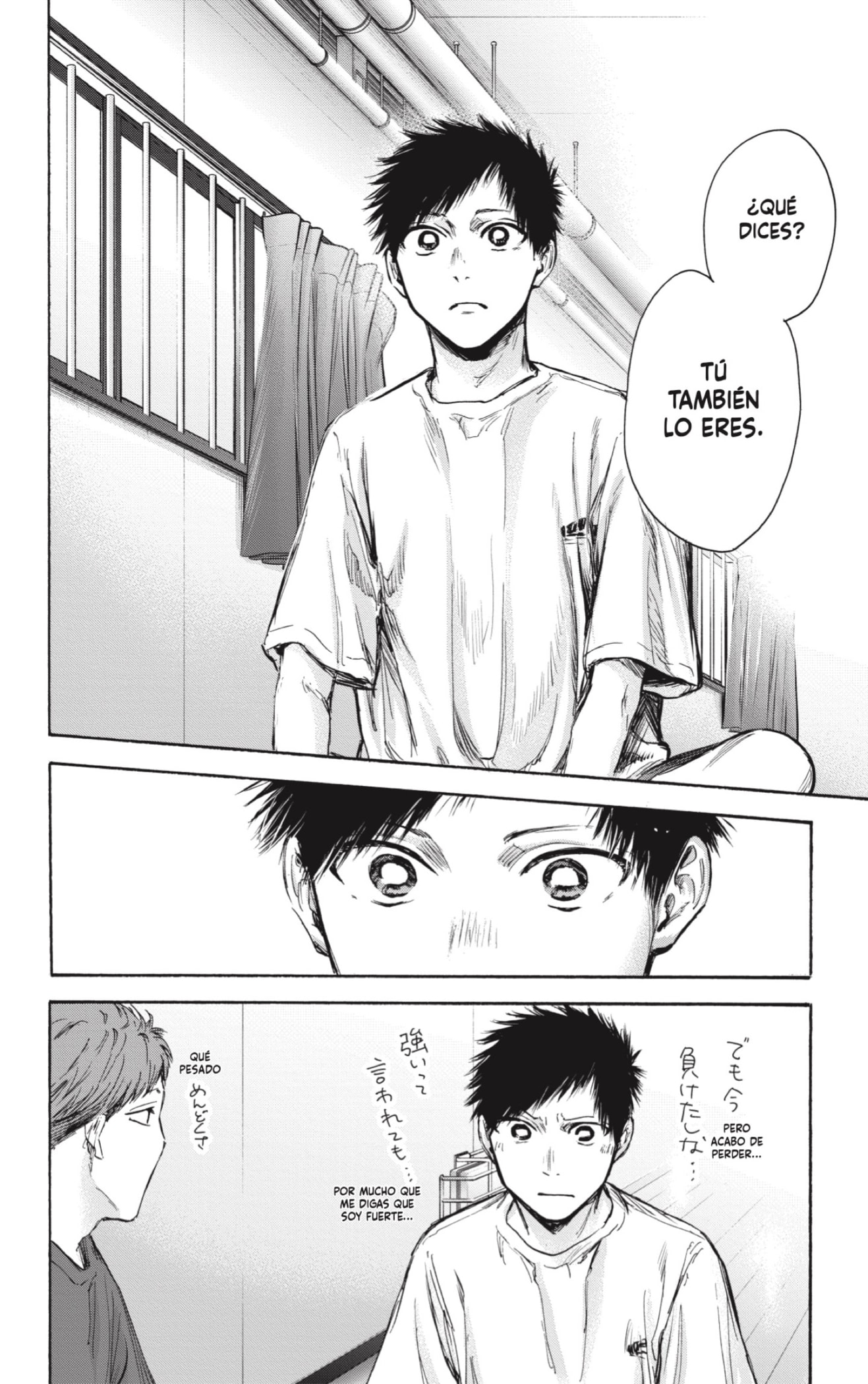 Read Blue Box Español Manga Online