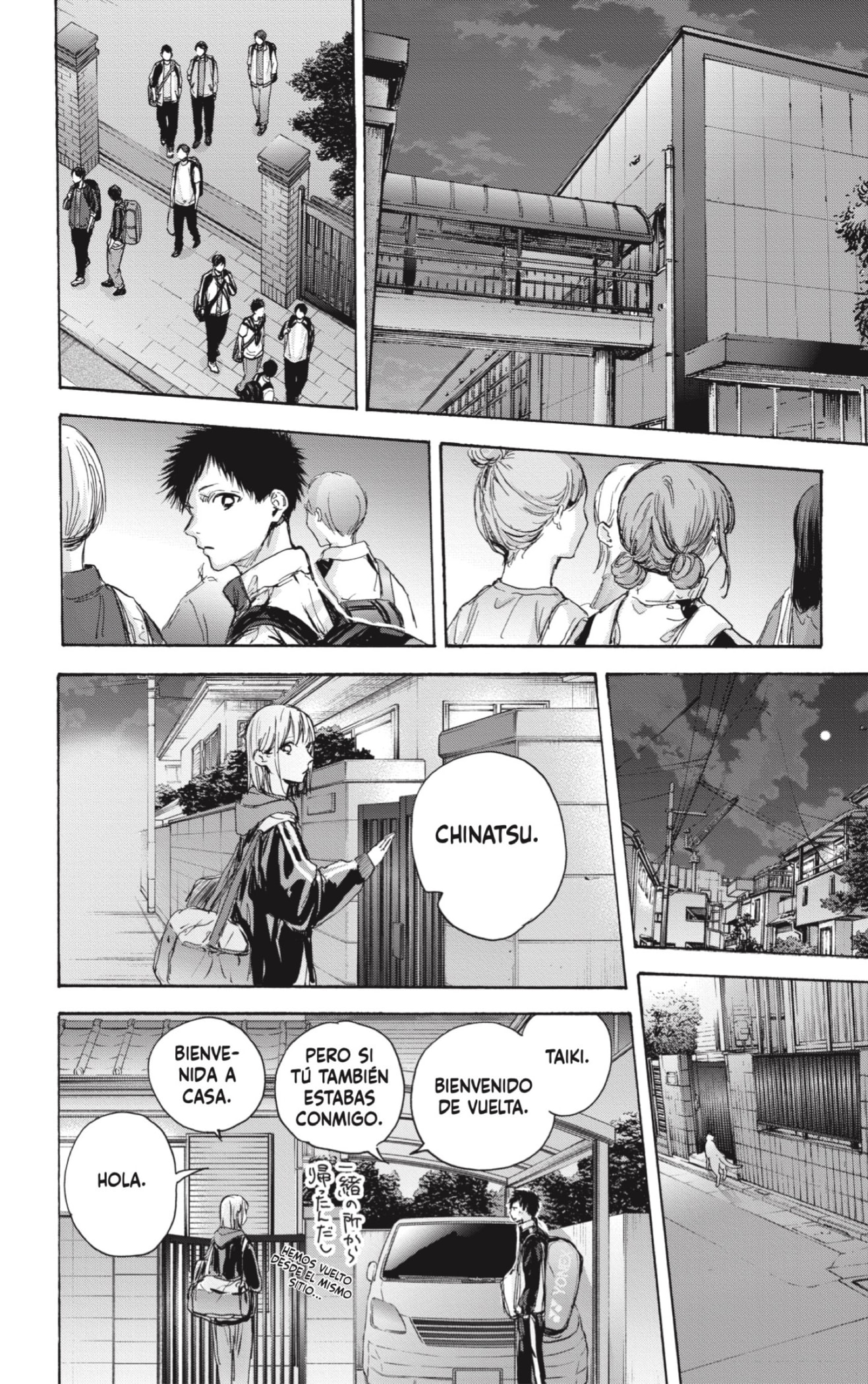 Read Blue Box Español Manga Online