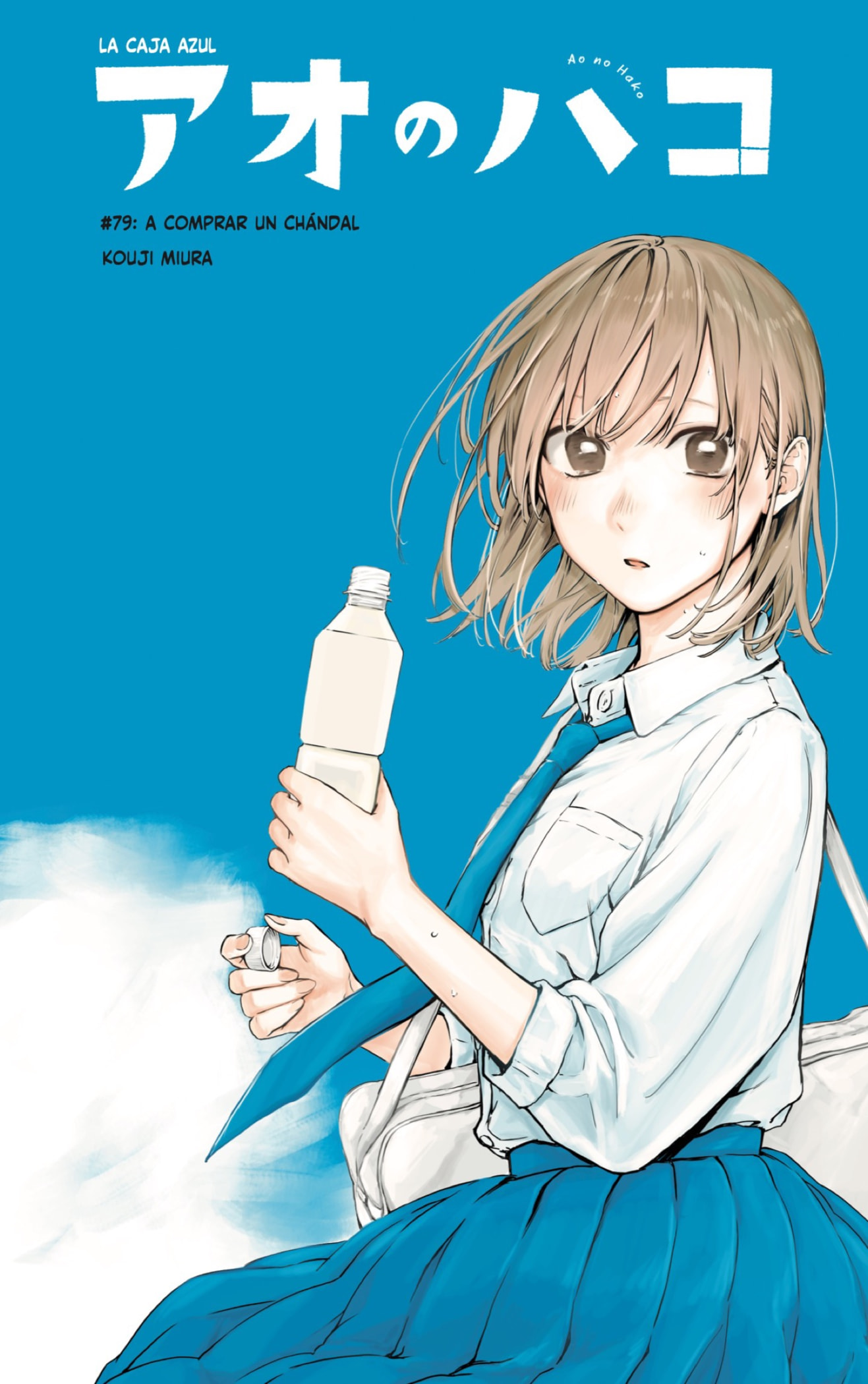 Read Blue Box Español Manga Online