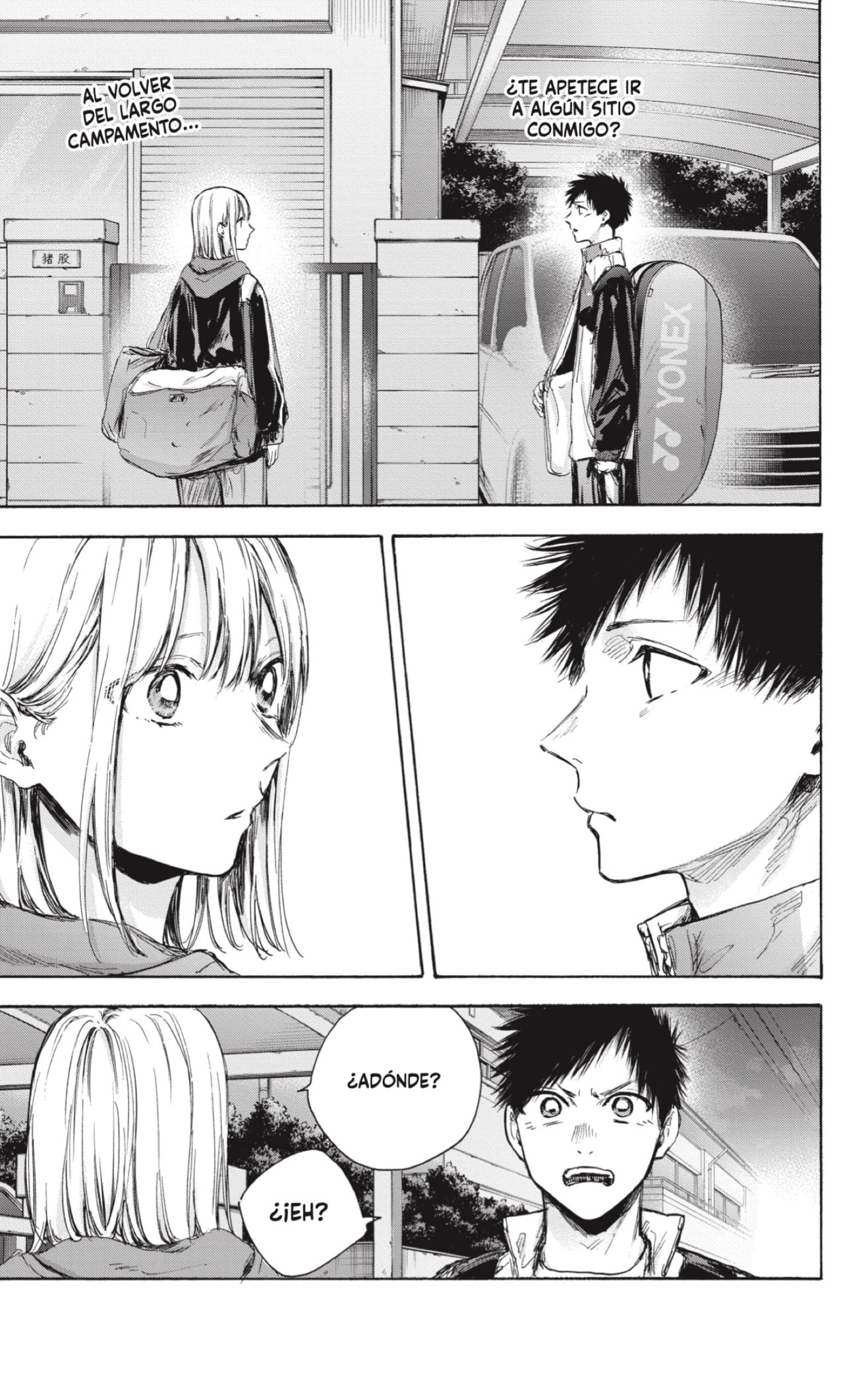 Read Blue Box Español Manga Online