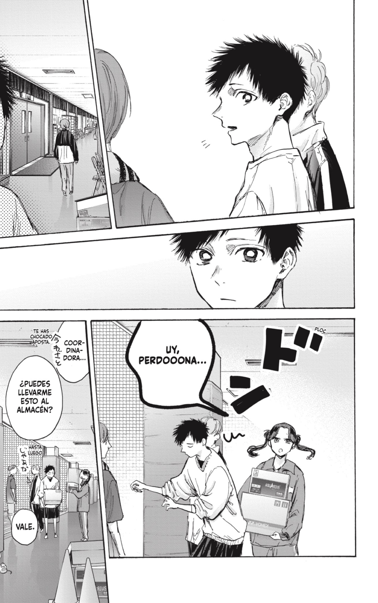 Read Blue Box Español Manga Online