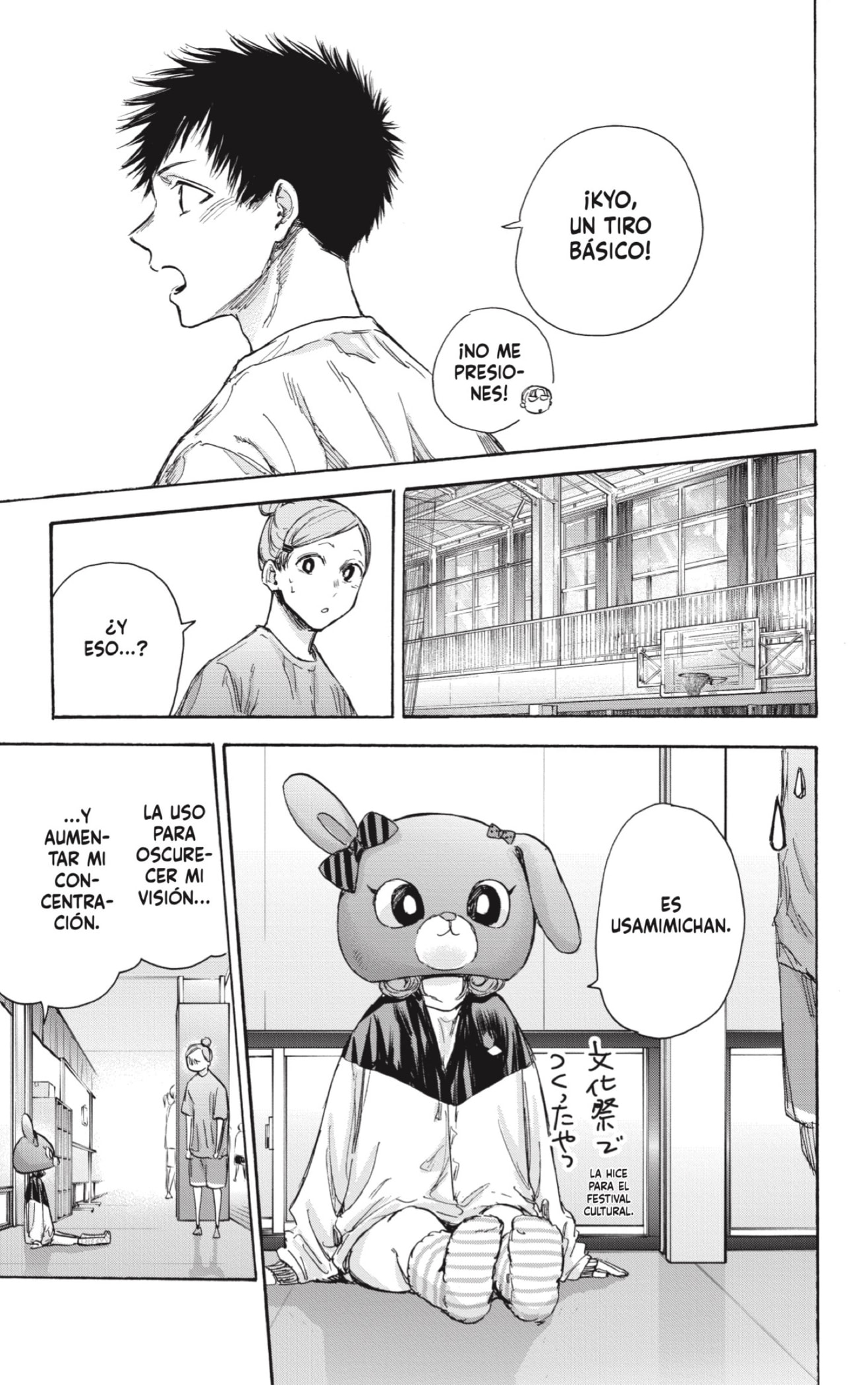 Read Blue Box Español Manga Online