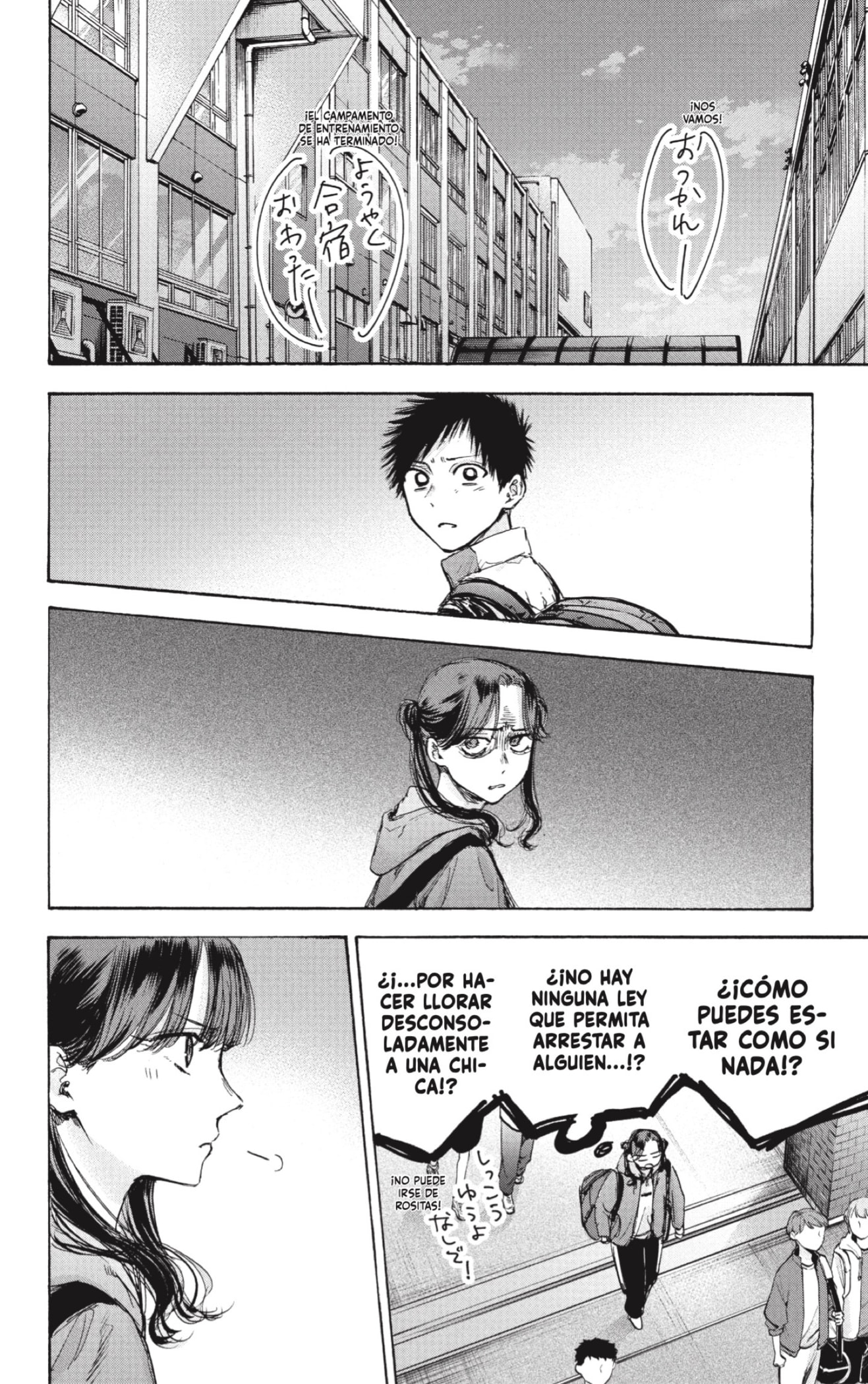 Read Blue Box Español Manga Online