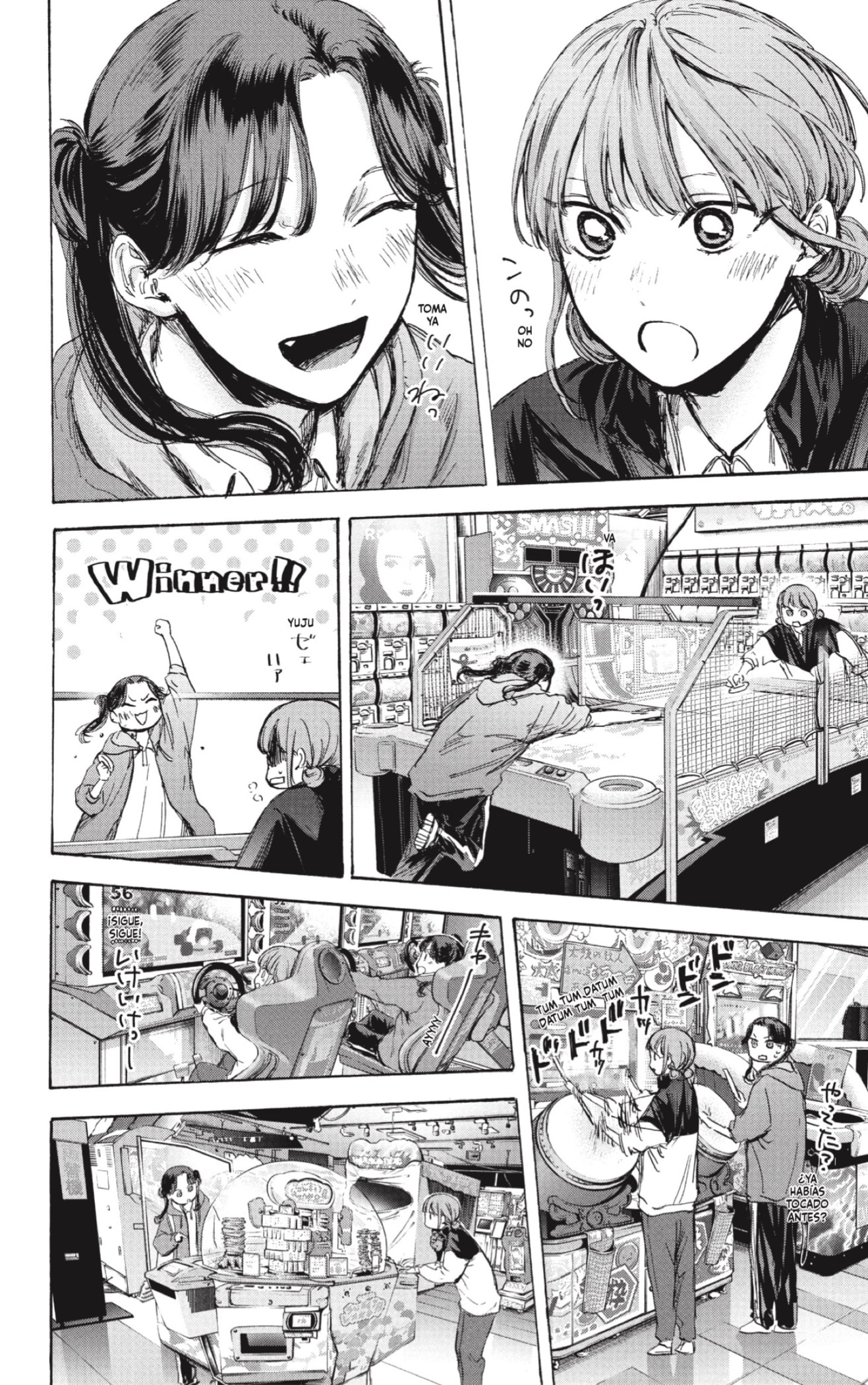 Read Blue Box Español Manga Online