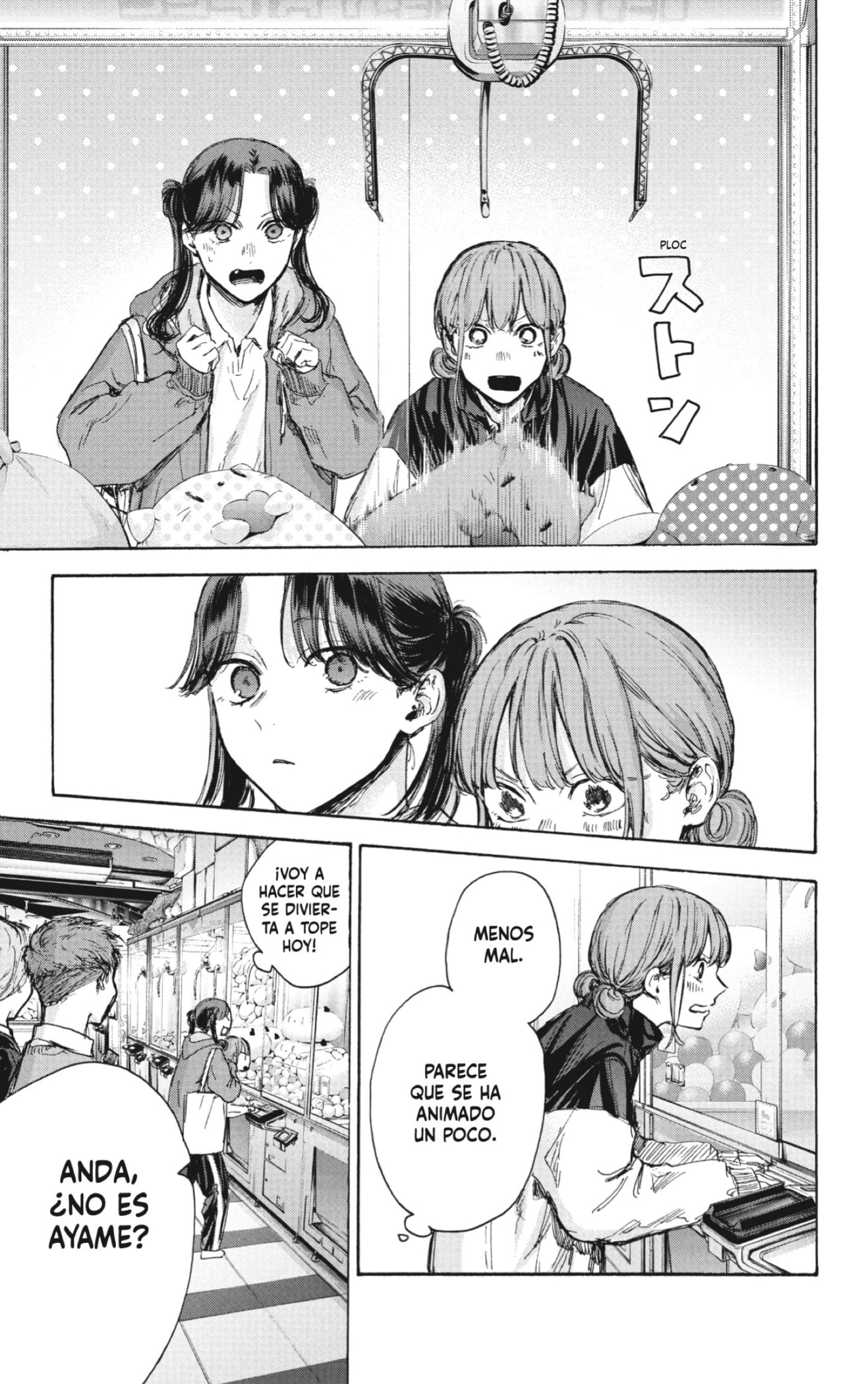 Read Blue Box Español Manga Online