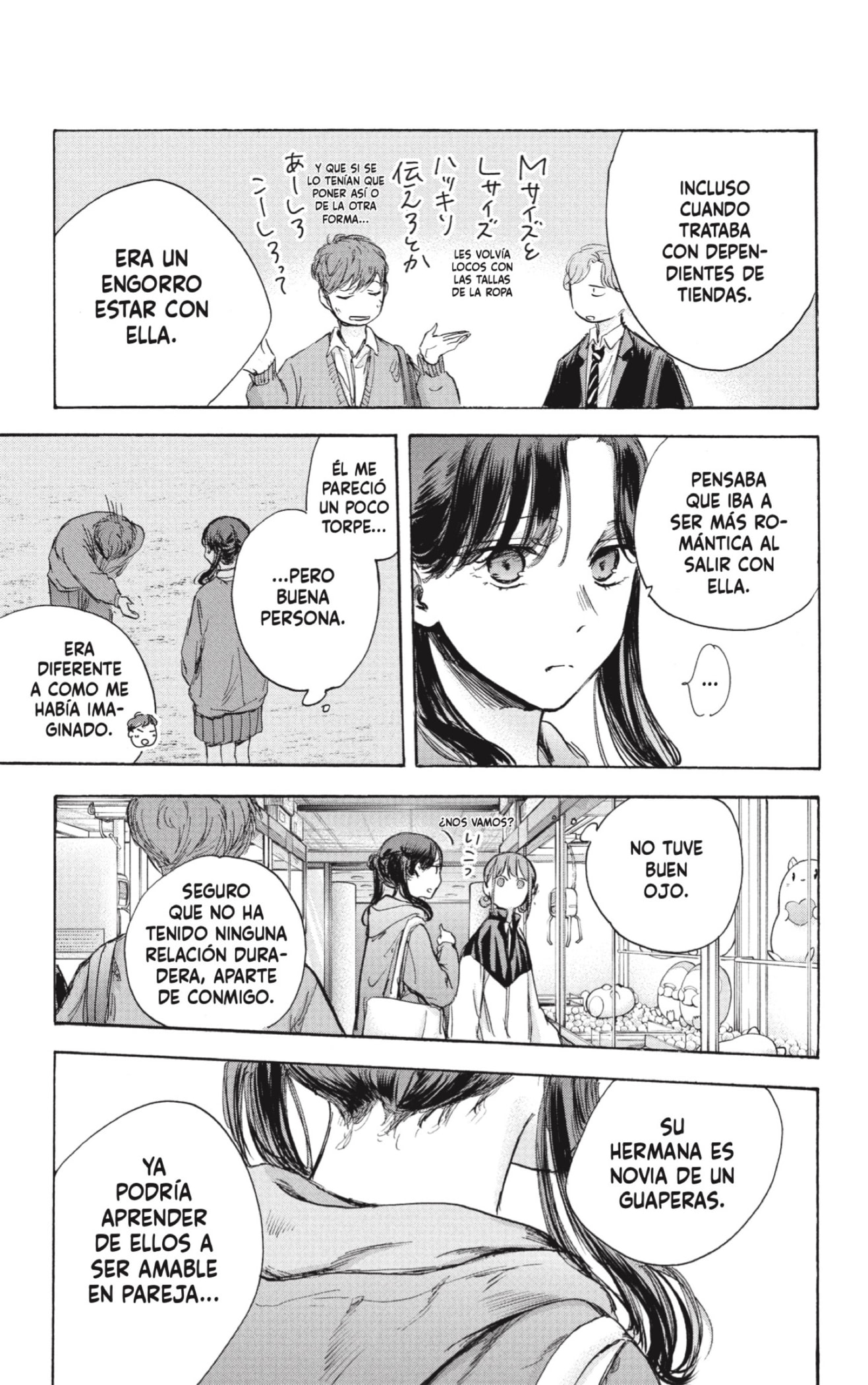 Read Blue Box Español Manga Online