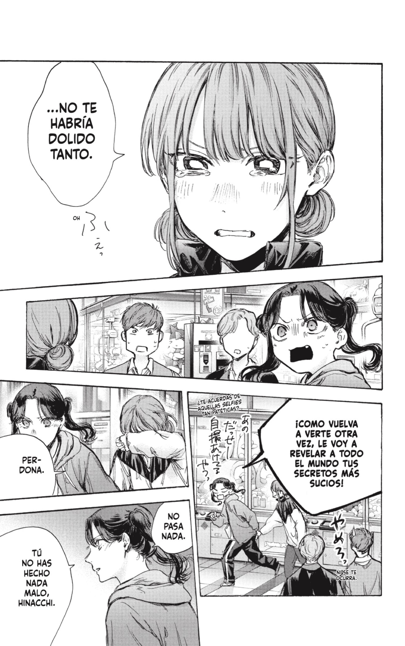 Read Blue Box Español Manga Online