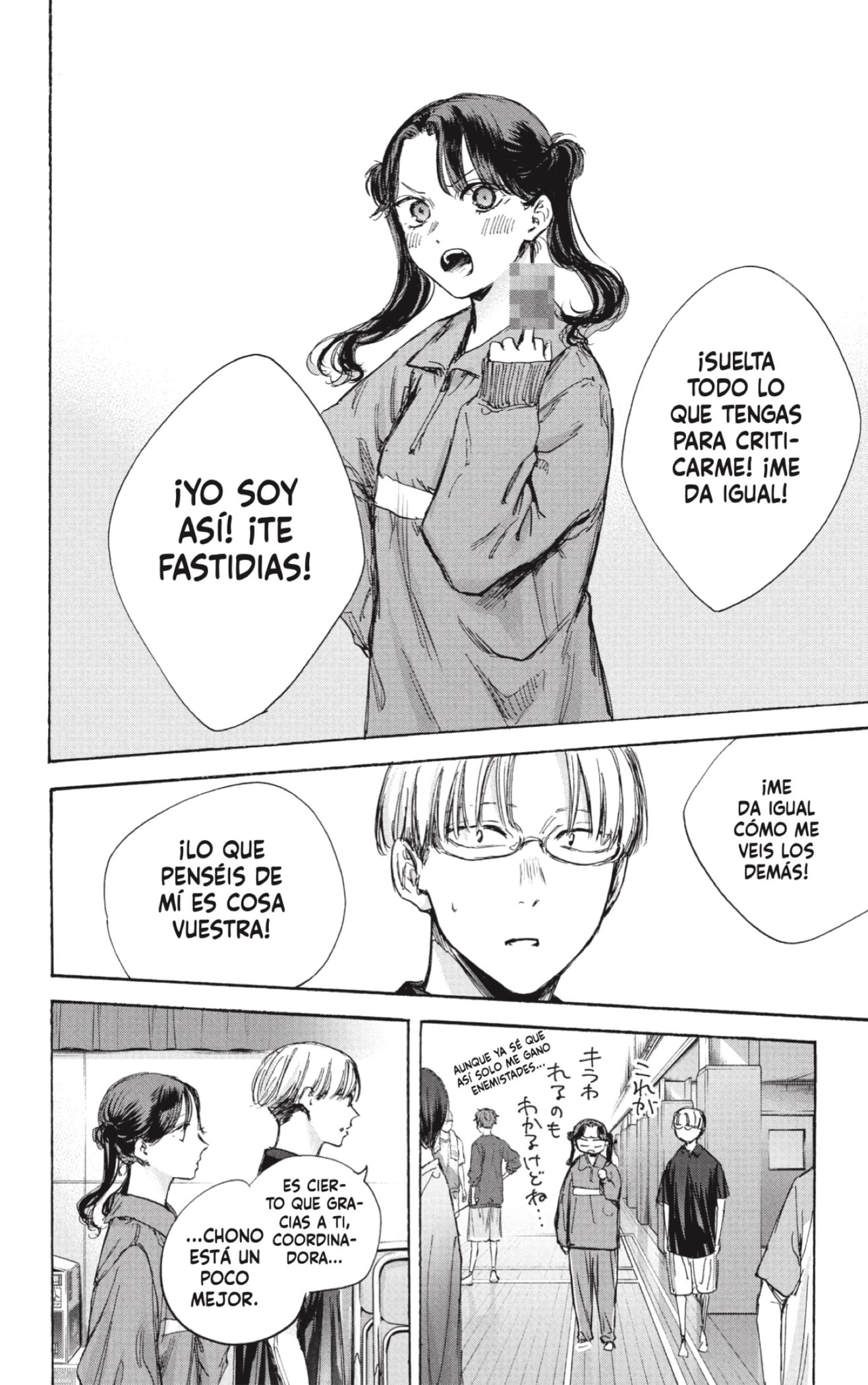 Read Blue Box Español Manga Online