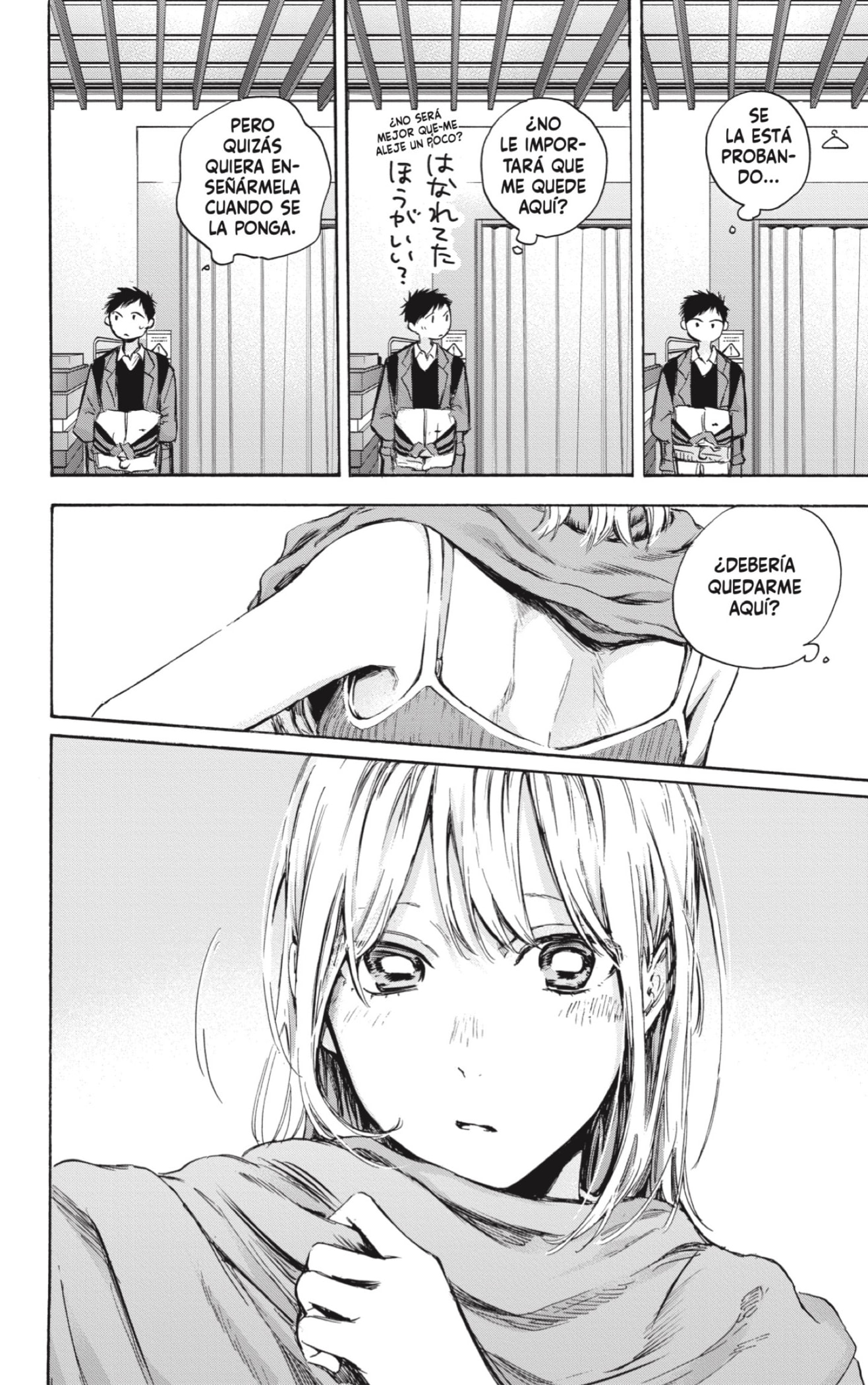 Read Blue Box Español Manga Online