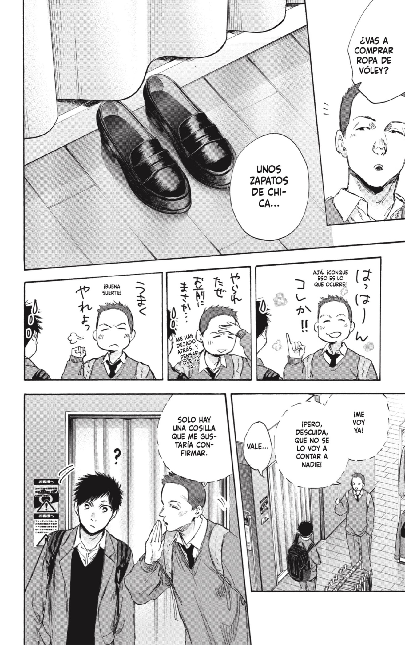 Read Blue Box Español Manga Online