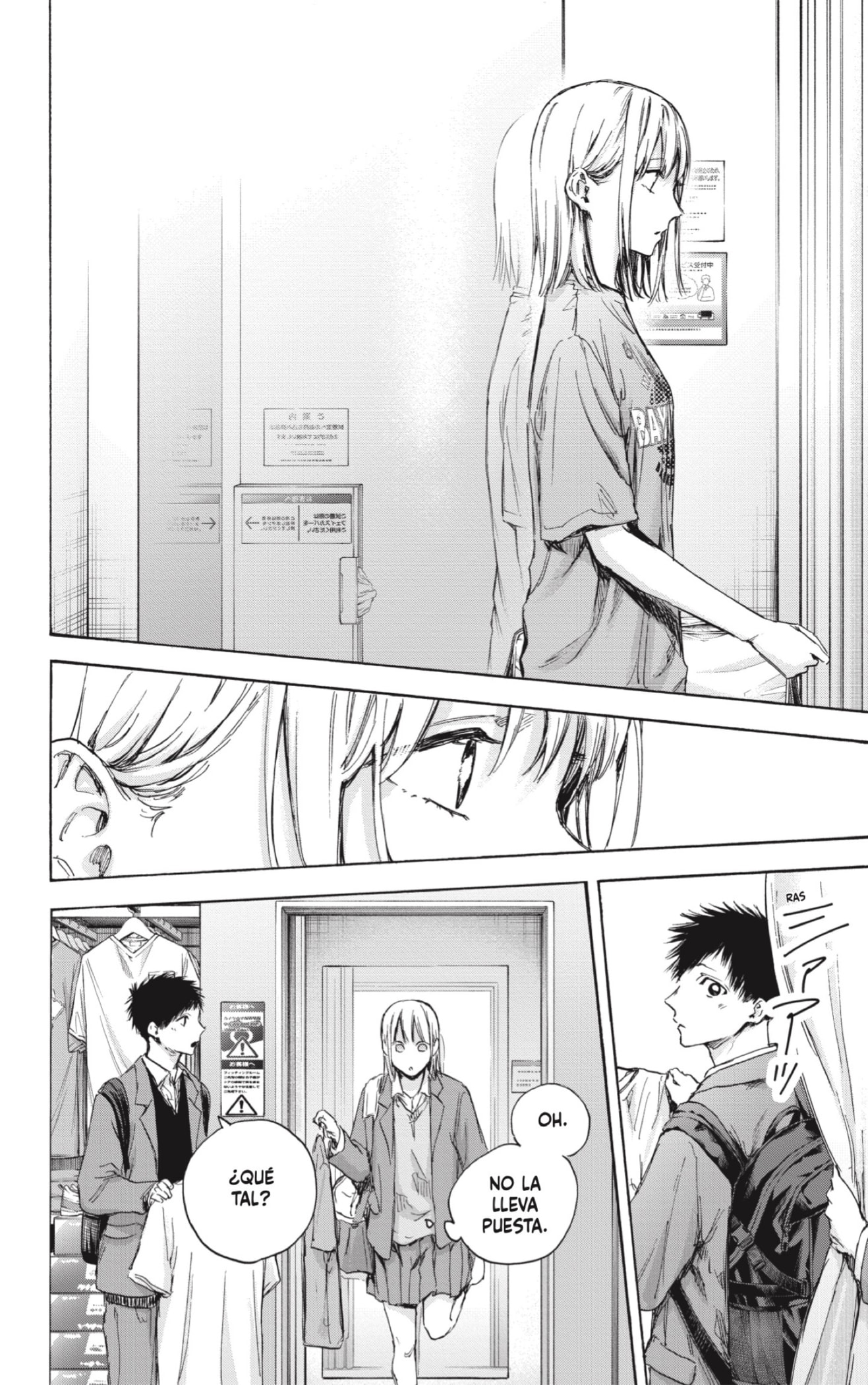 Read Blue Box Español Manga Online