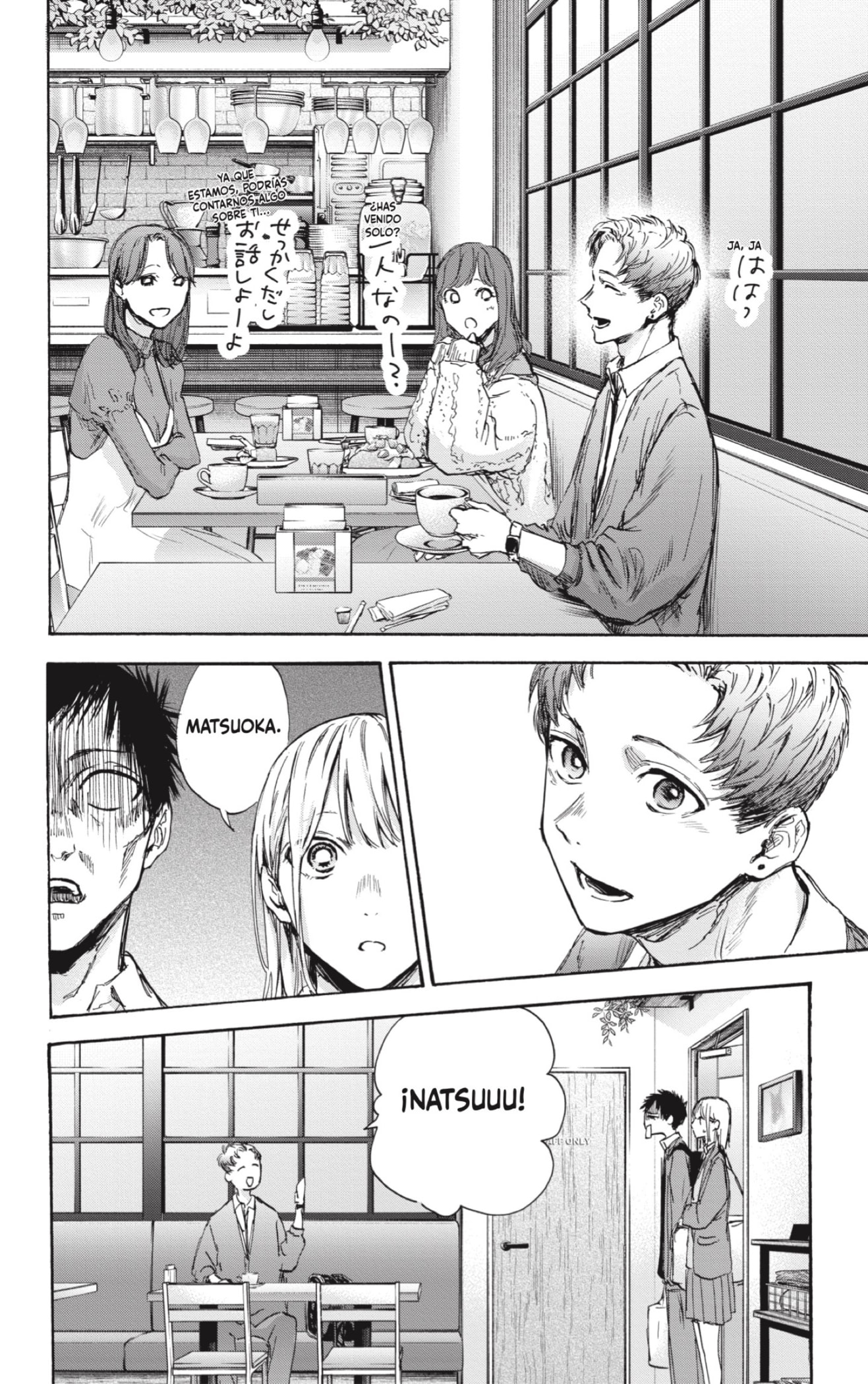 Read Blue Box Español Manga Online