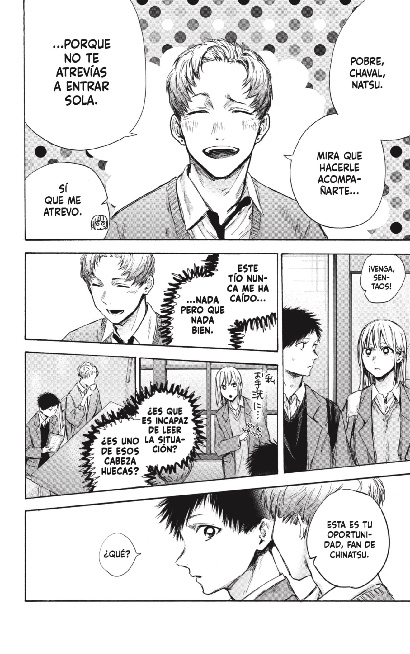 Read Blue Box Español Manga Online