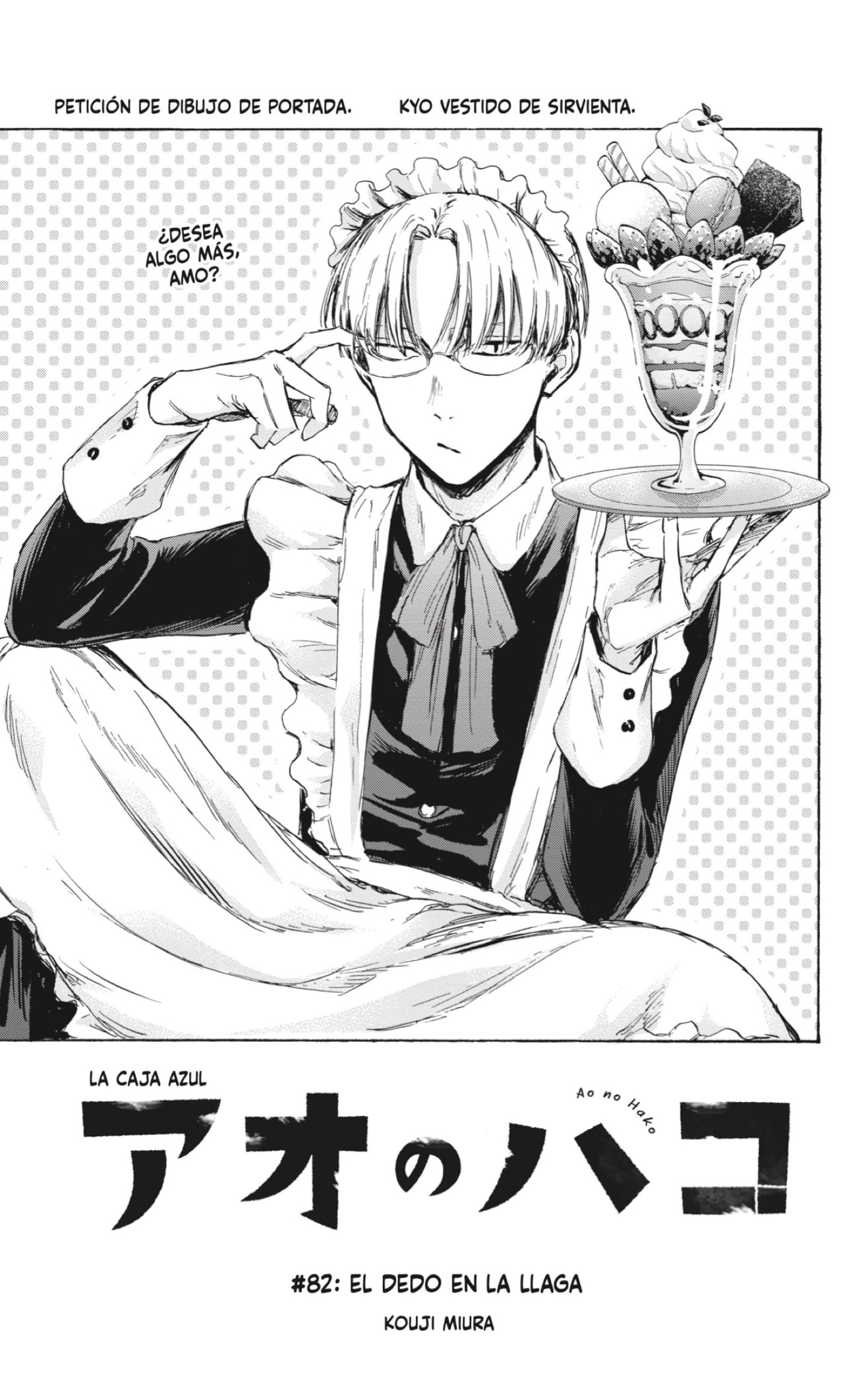 Read Blue Box Español Manga Online