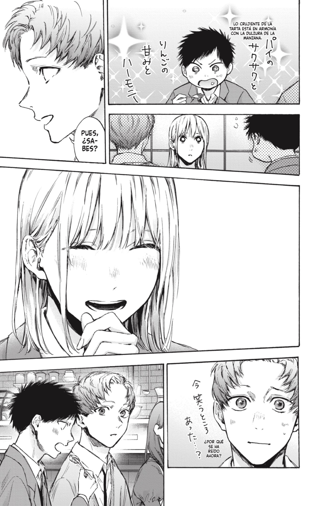 Read Blue Box Español Manga Online