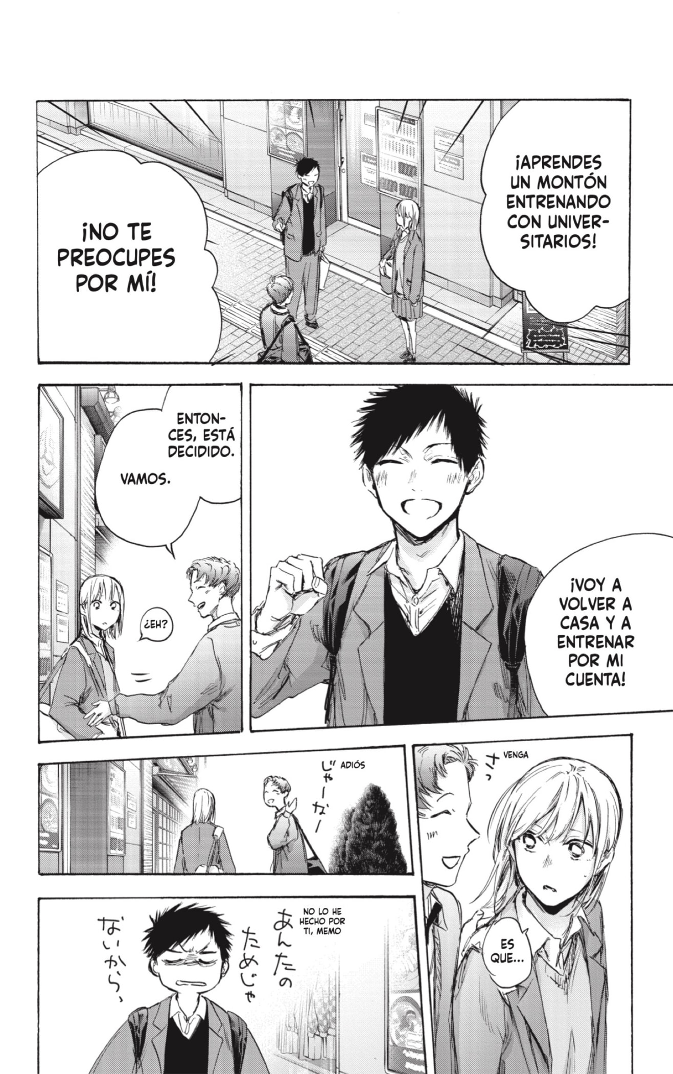 Read Blue Box Español Manga Online