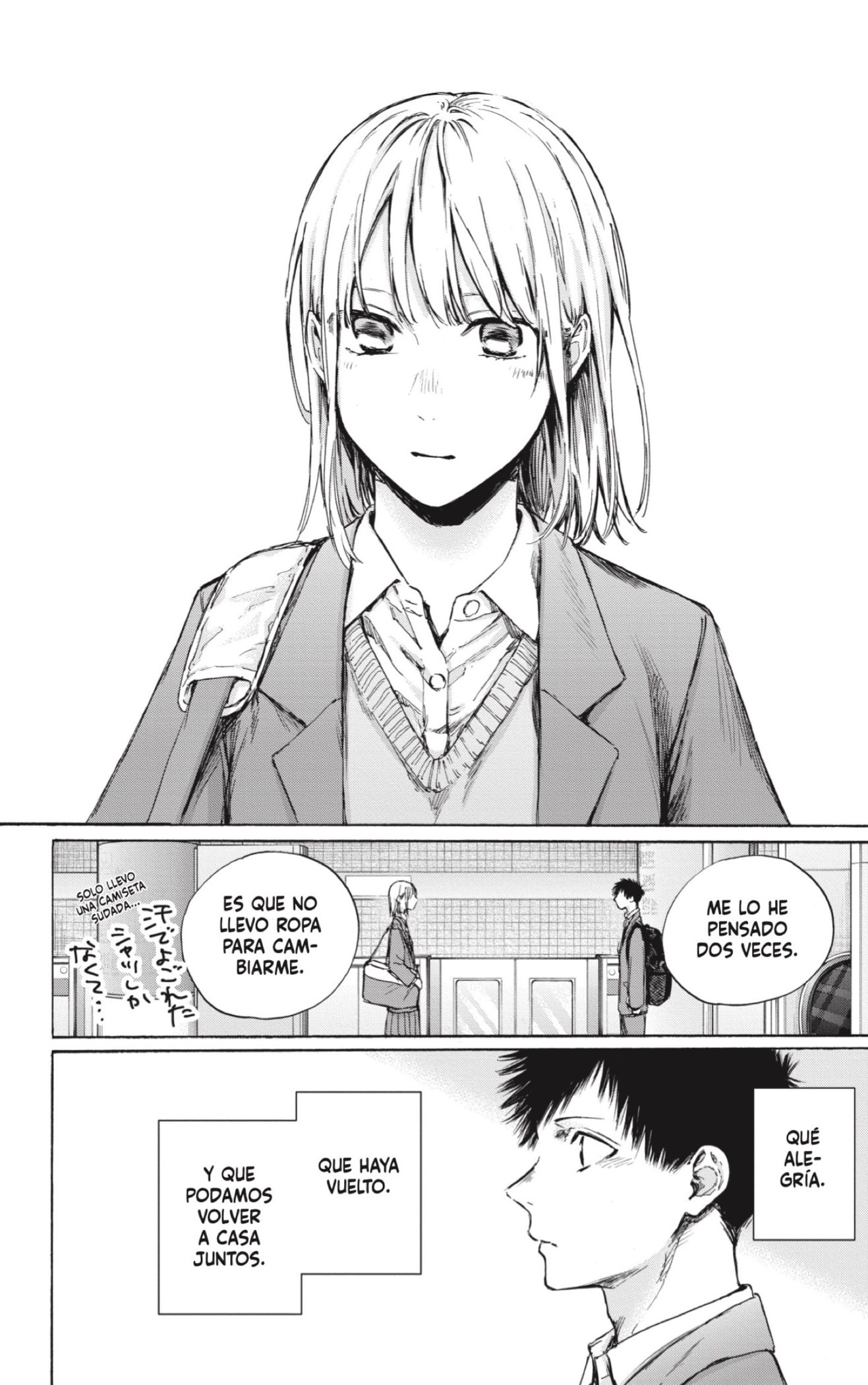 Read Blue Box Español Manga Online