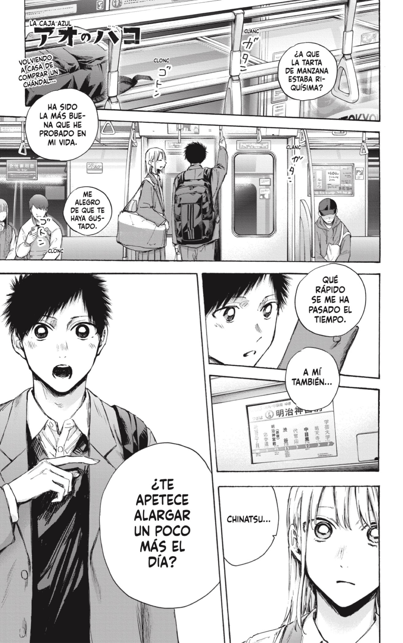 Read Blue Box Español Manga Online