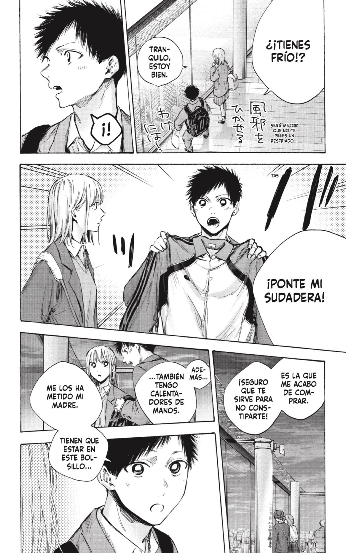 Read Blue Box Español Manga Online