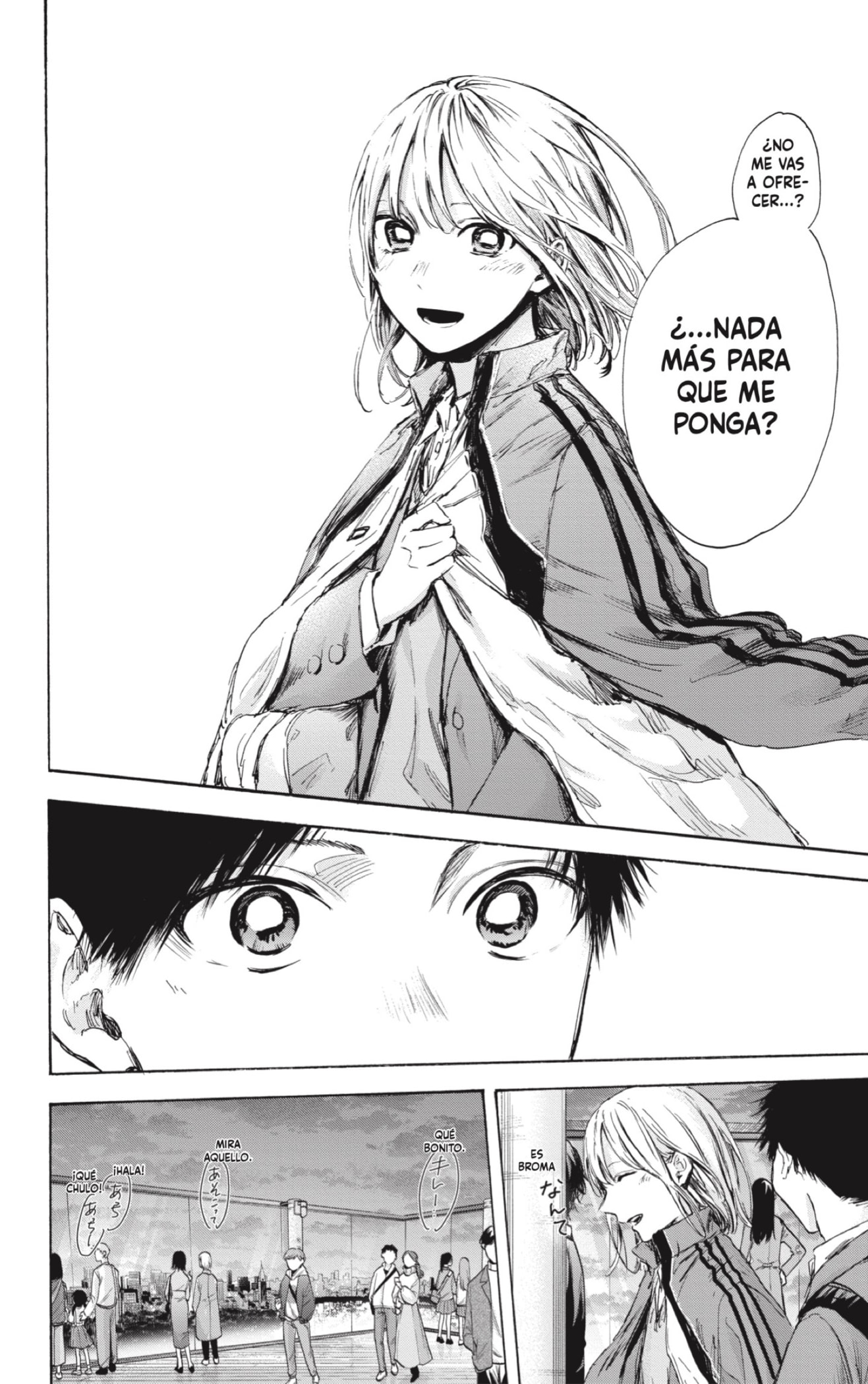 Read Blue Box Español Manga Online