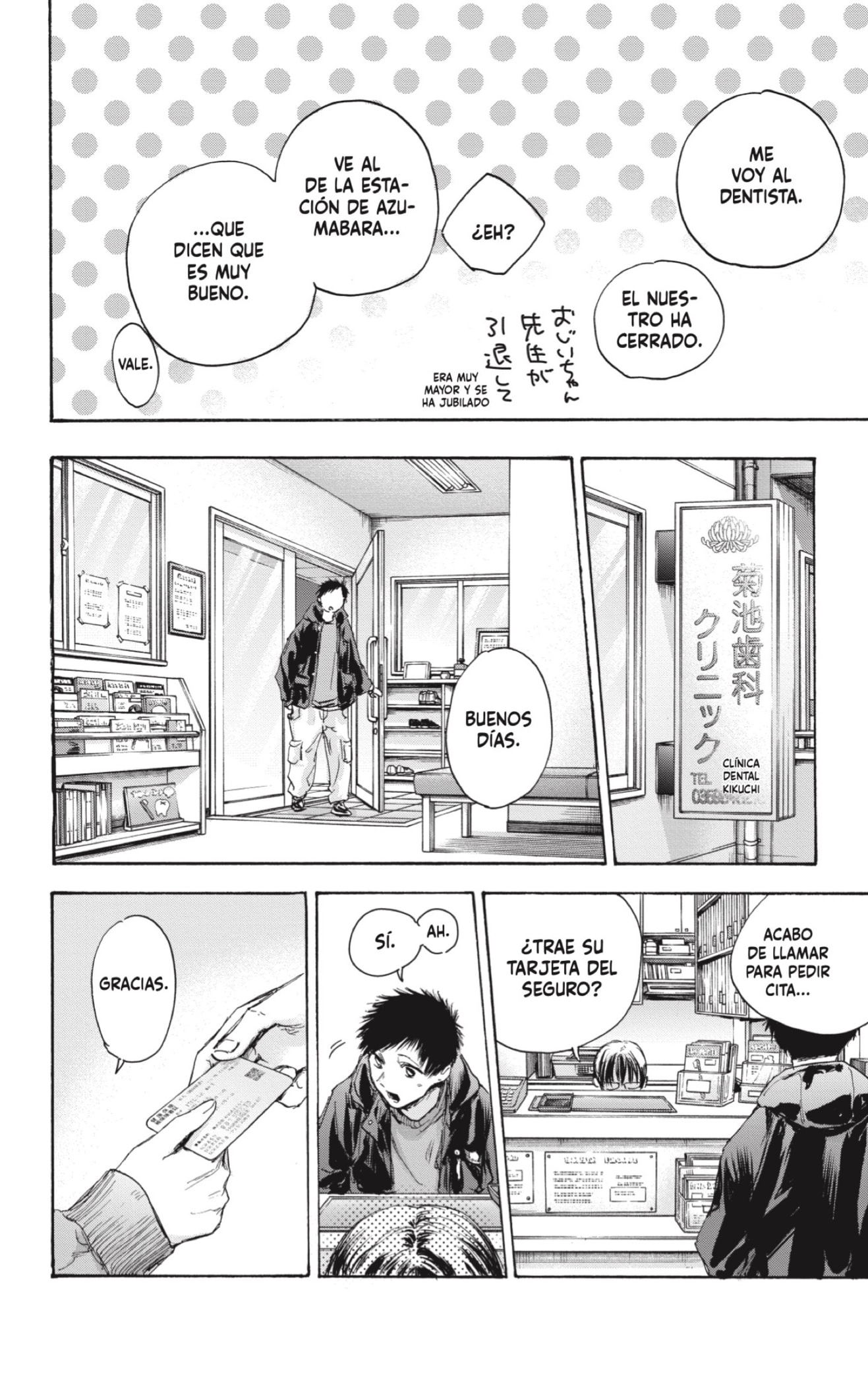 Read Blue Box Español Manga Online