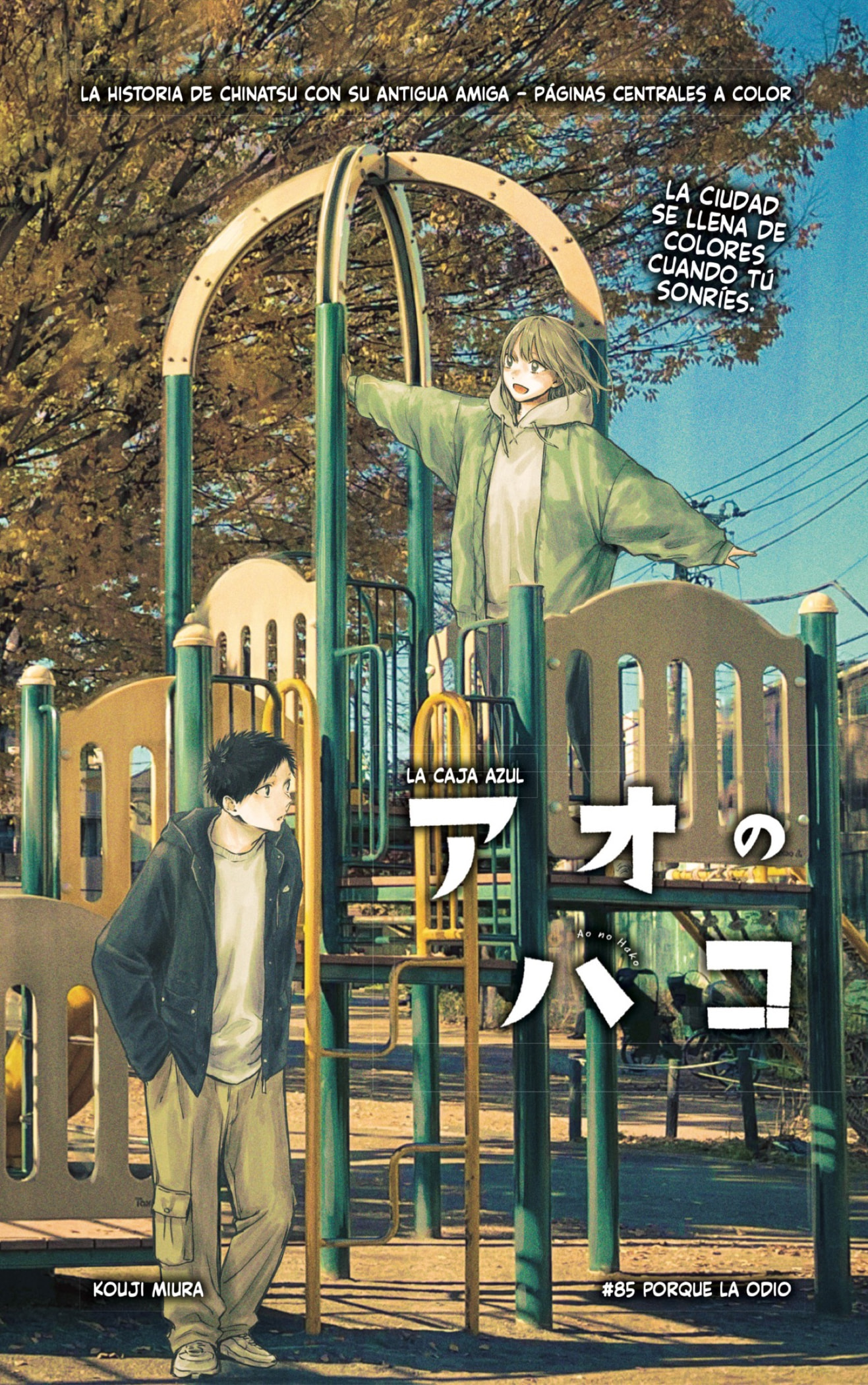 Read Blue Box Español Manga Online