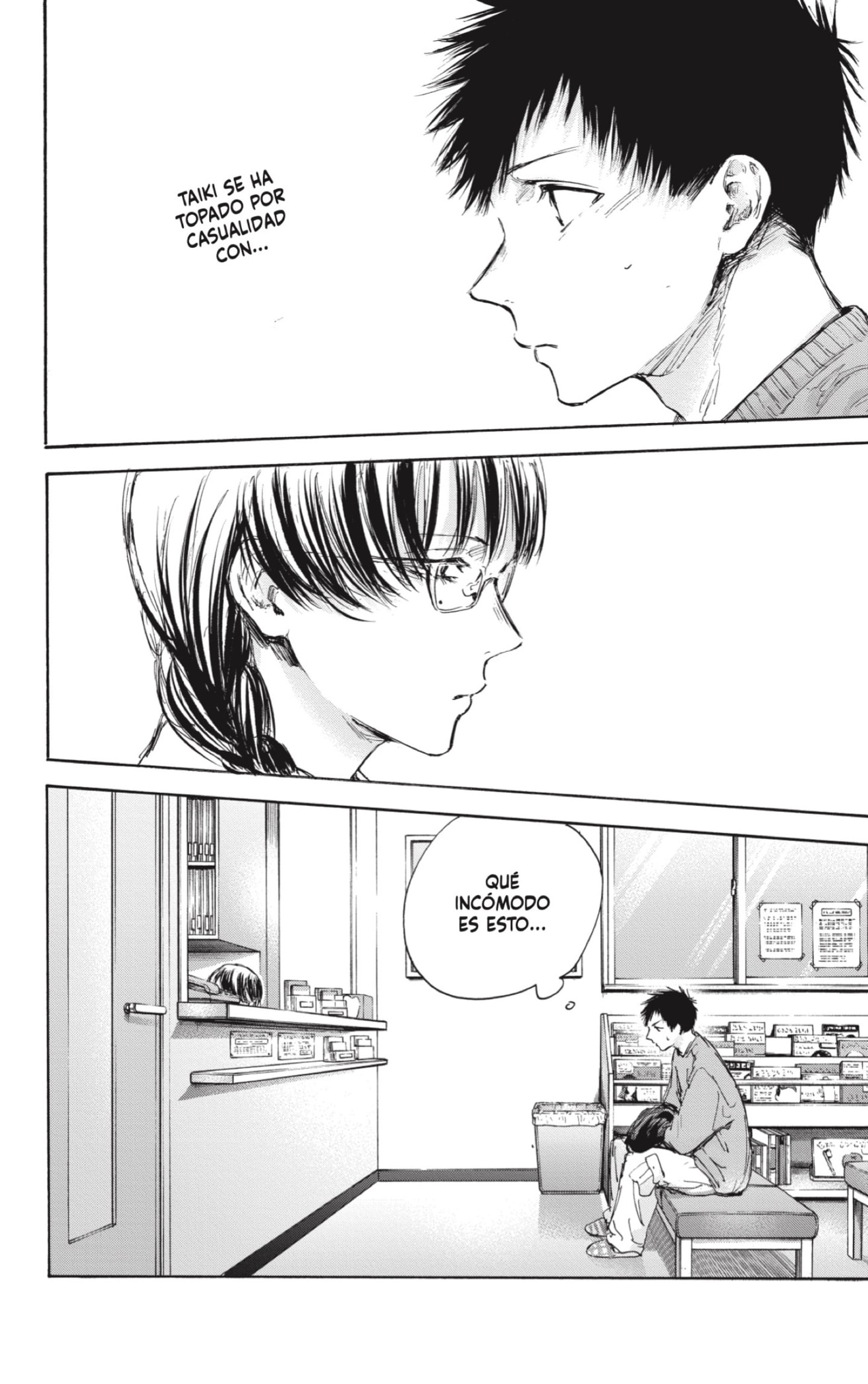 Read Blue Box Español Manga Online