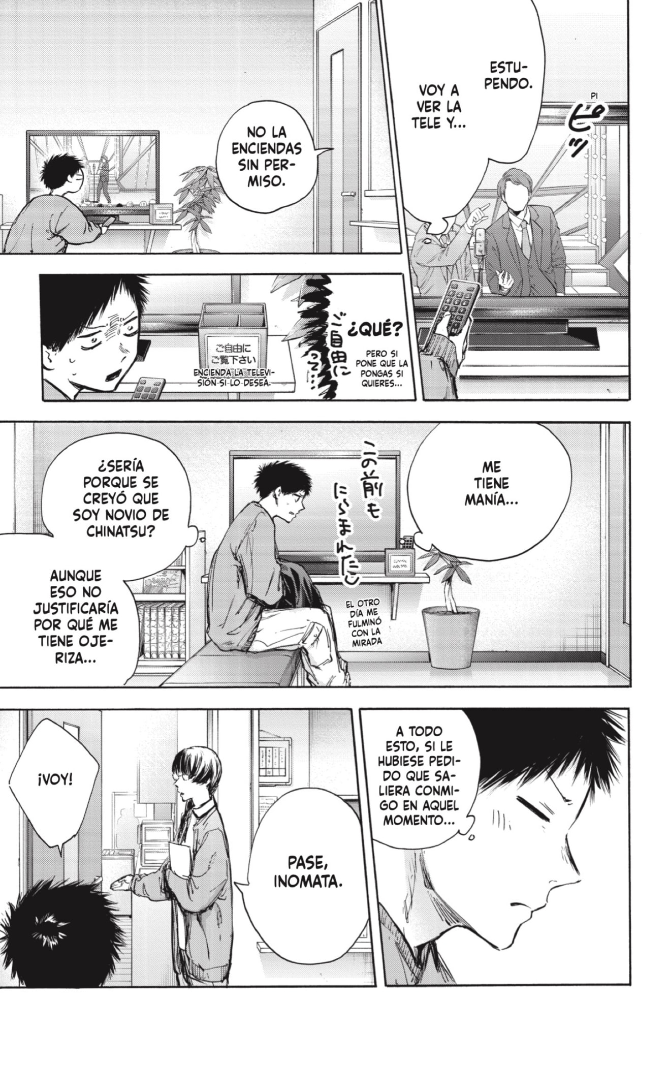 Read Blue Box Español Manga Online