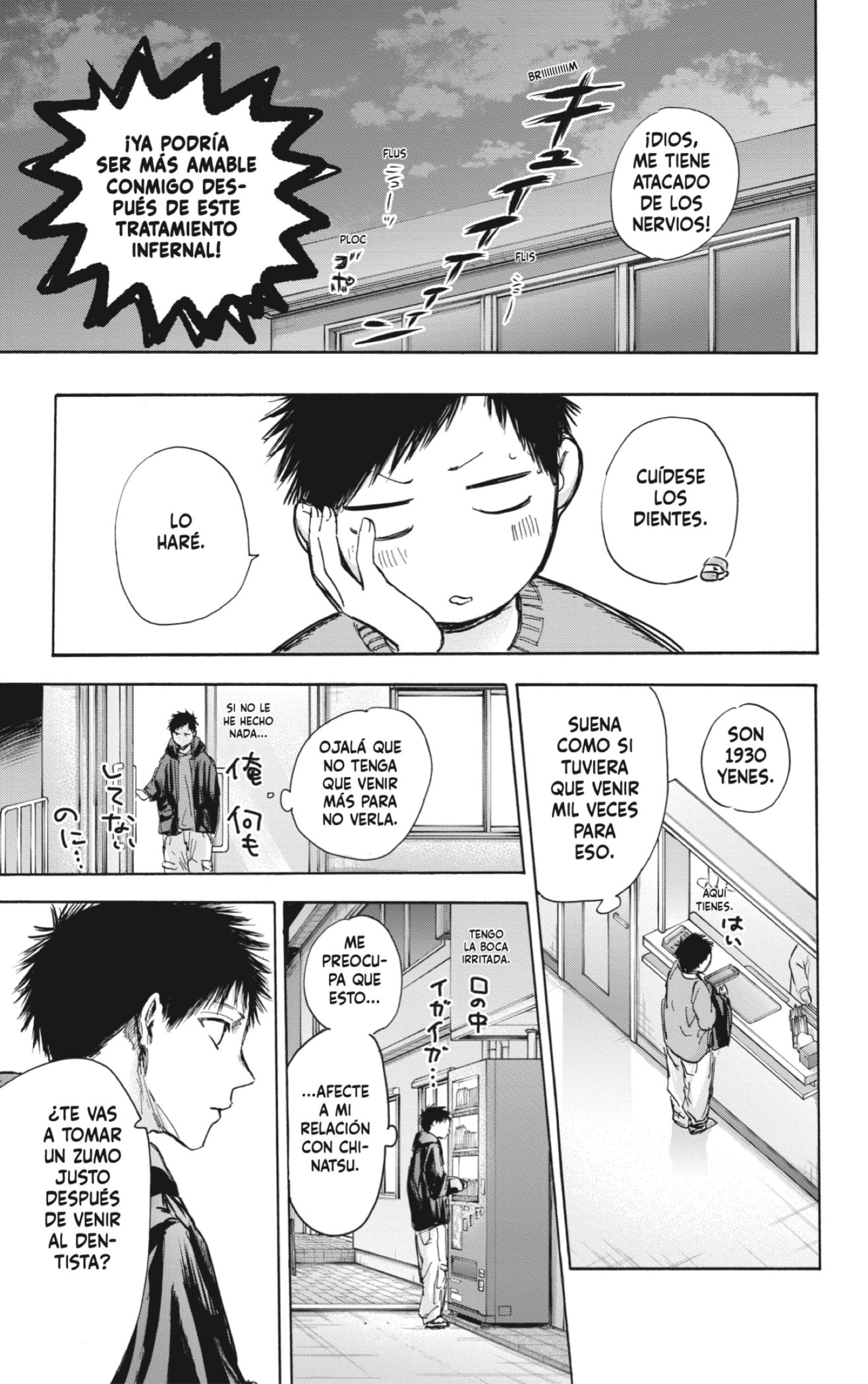 Read Blue Box Español Manga Online