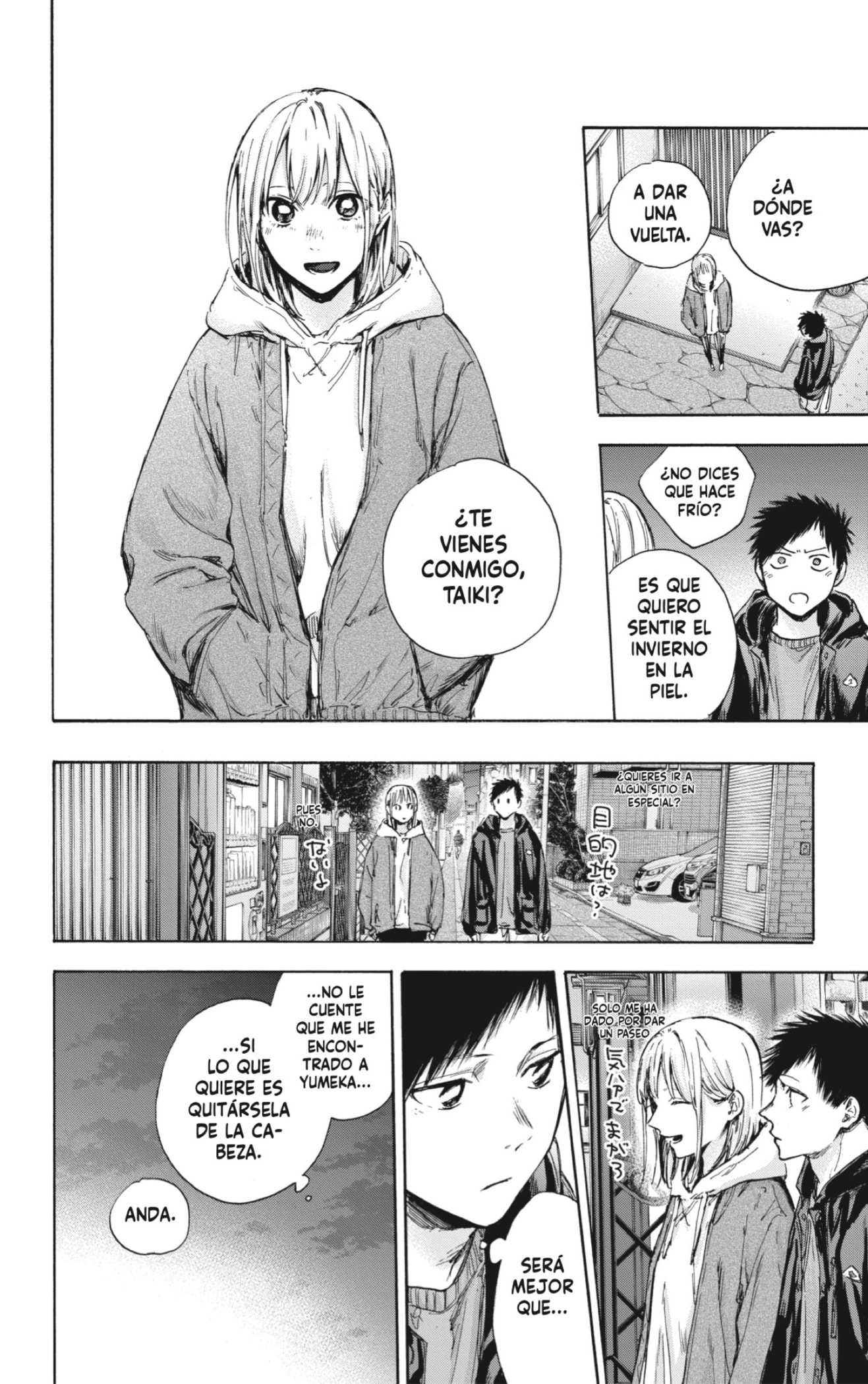 Read Blue Box Español Manga Online