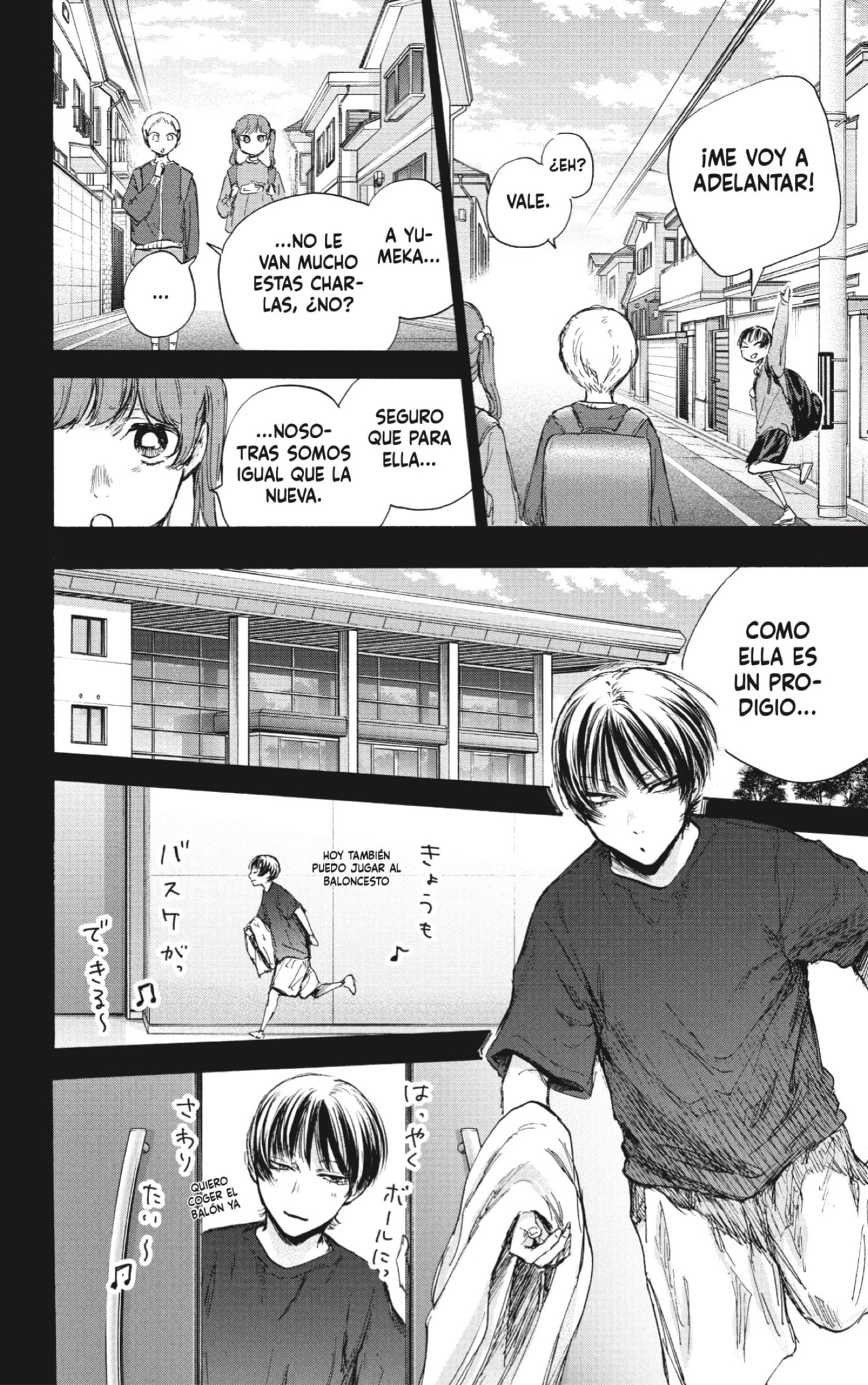 Read Blue Box Español Manga Online