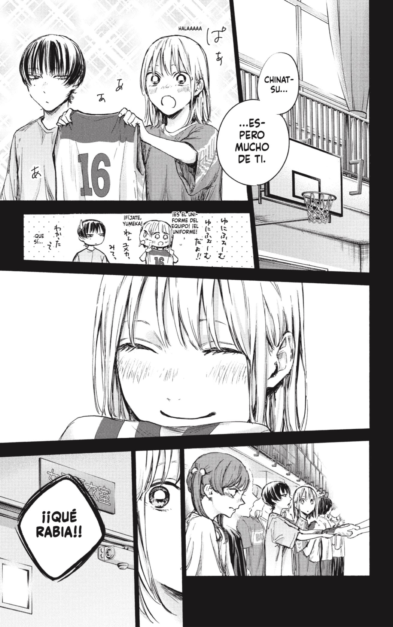 Read Blue Box Español Manga Online